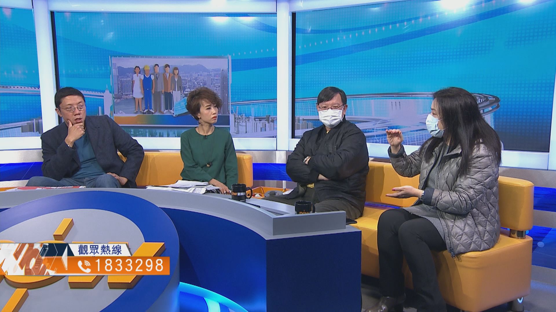 【時事全方位】如何處理波及多個行業的口罩荒？（三）