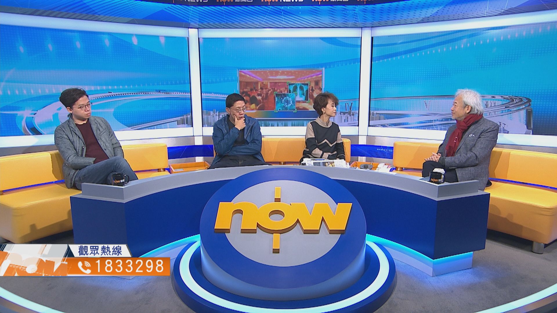 【時事全方位】餐飲業受疫情嚴重打擊如何應變？（一）