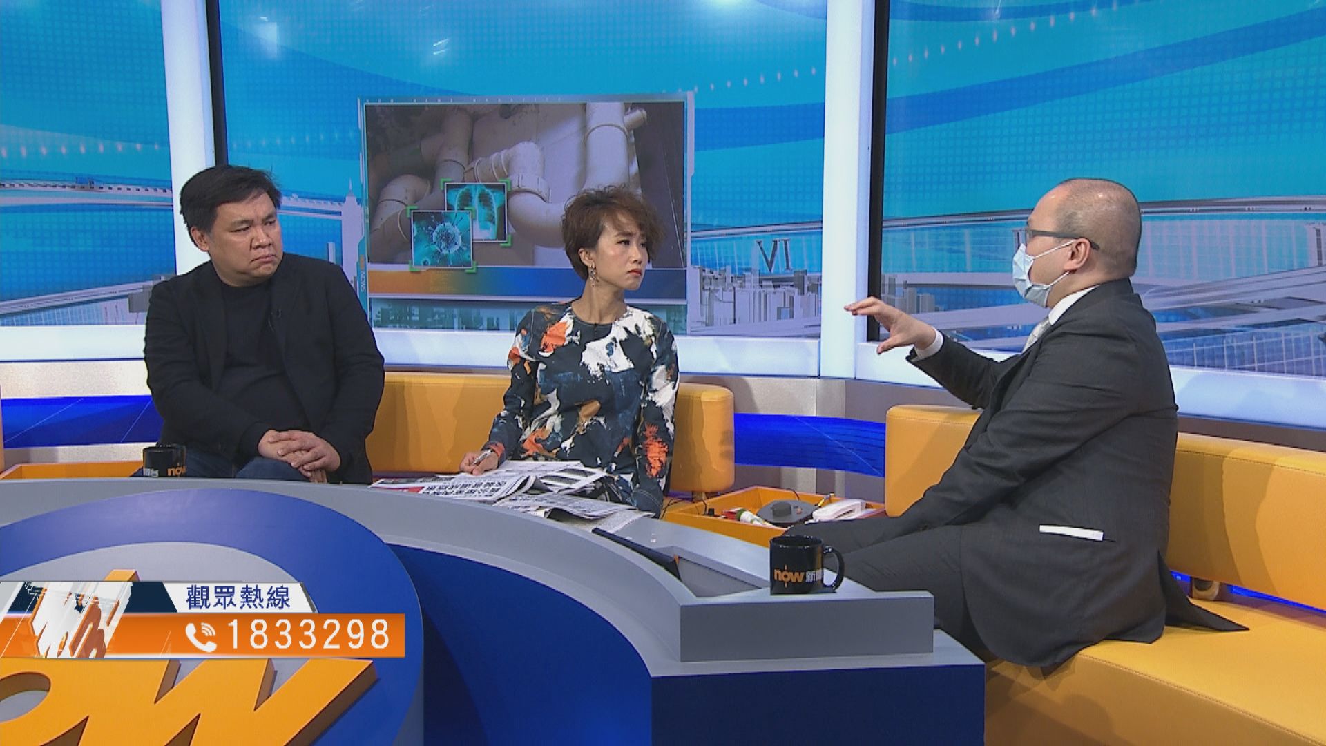 【時事全方位】糞渠傳播新型冠狀病毒的風險（一）