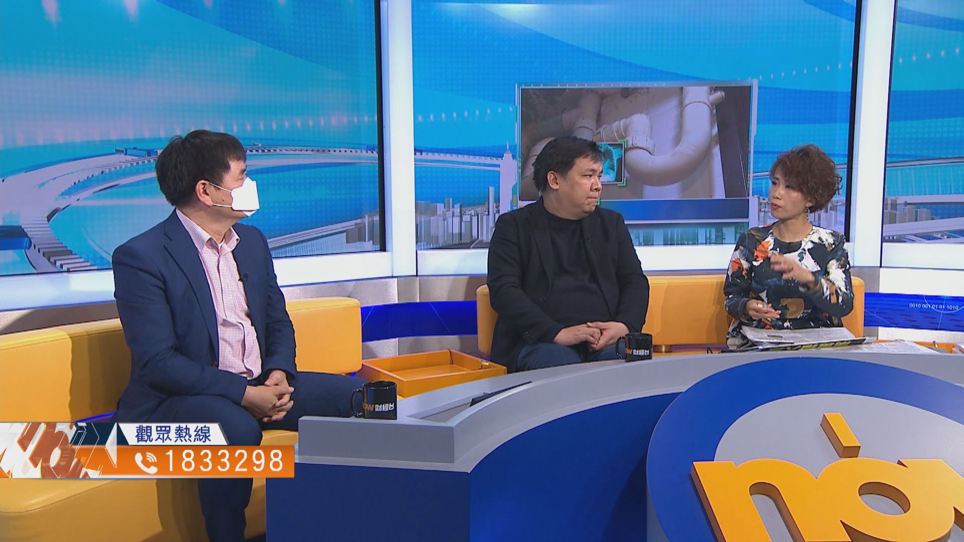 【時事全方位】糞渠傳播新型冠狀病毒的風險（三）