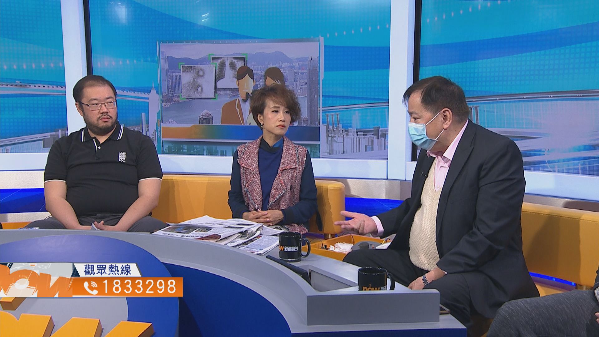 【時事全方位】停課、留家工作措施需否延長？(一)