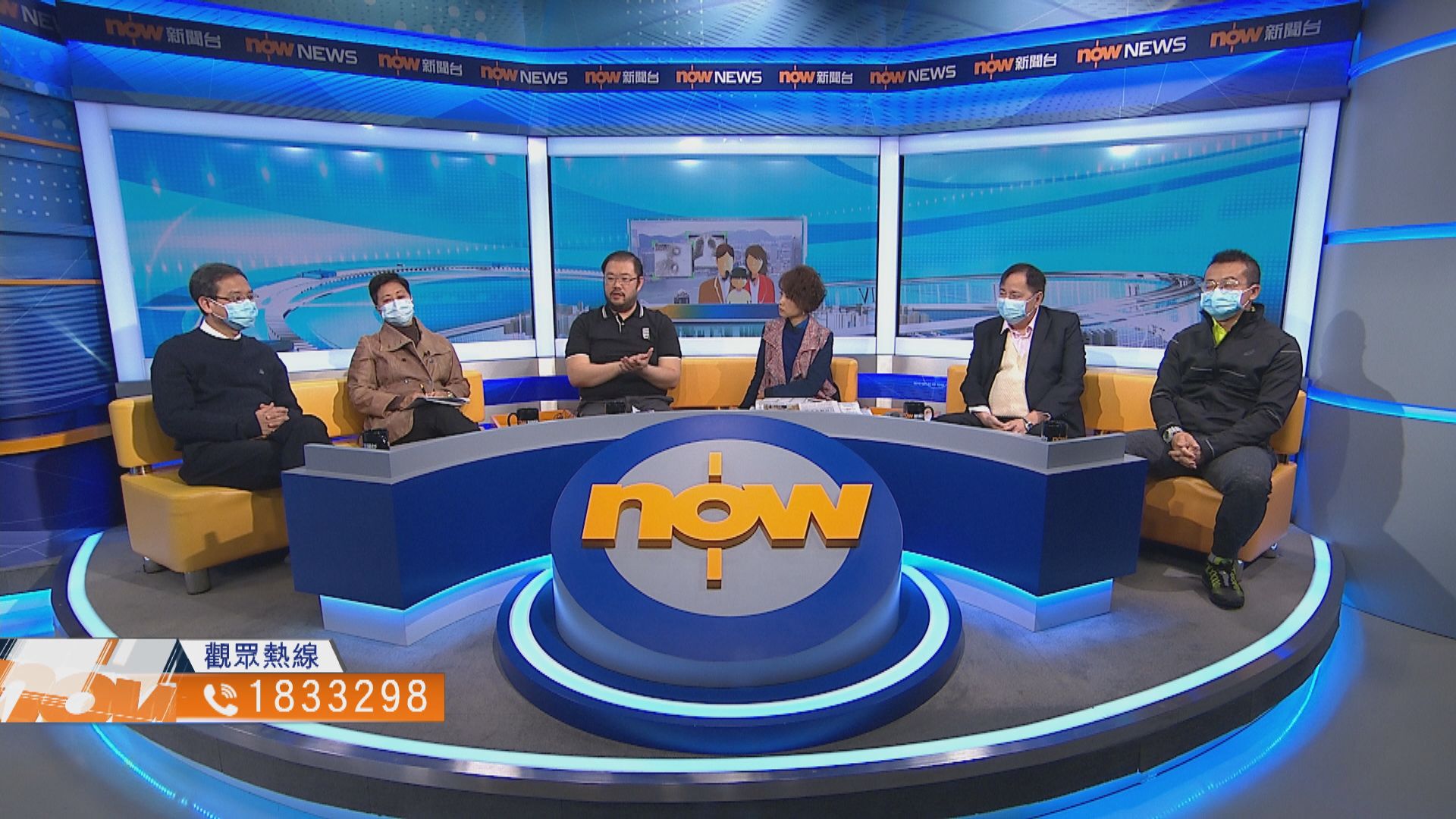 【時事全方位】停課、留家工作措施需否延長？(二)