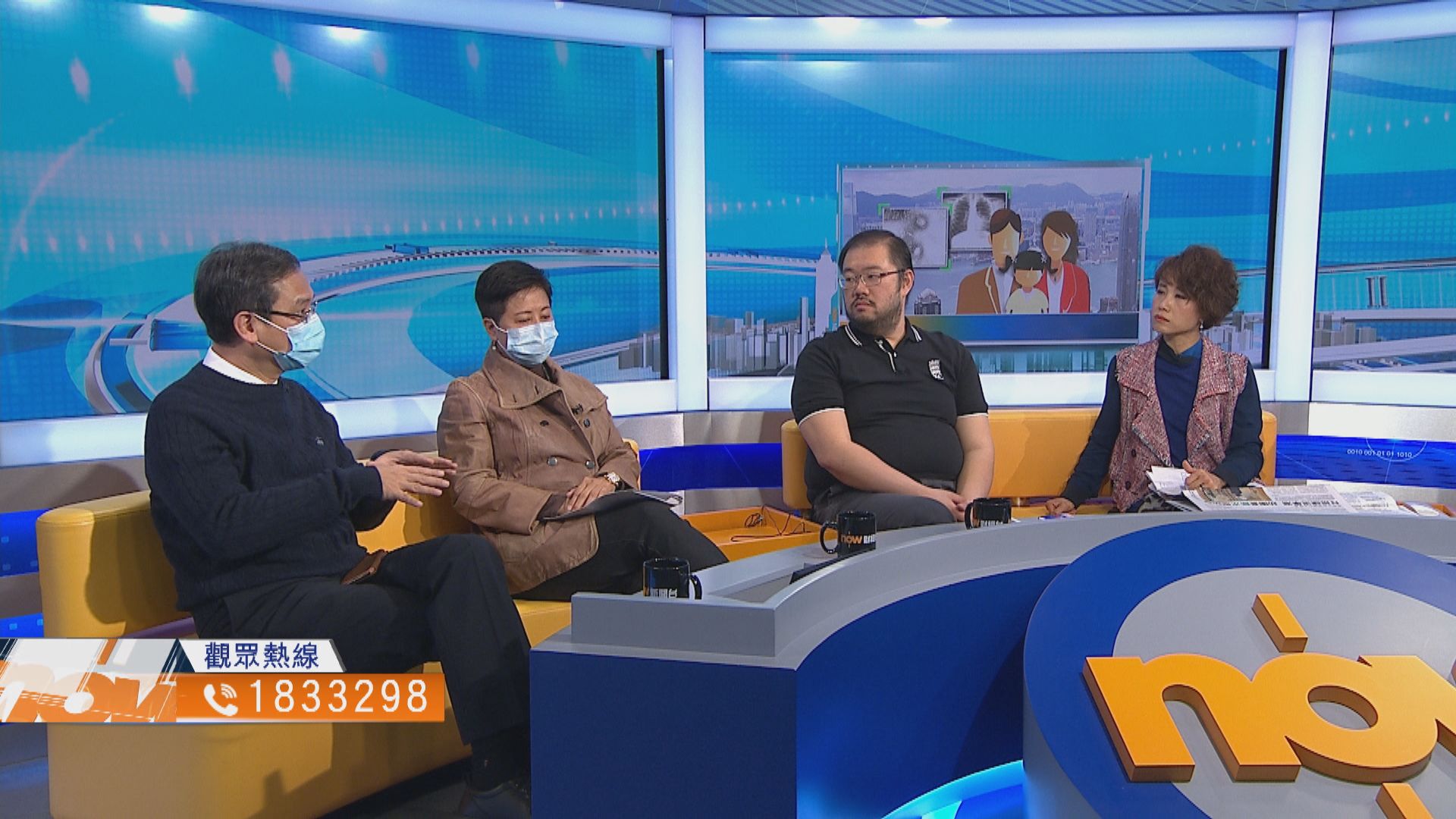 【時事全方位】停課、留家工作措施需否延長？(三)