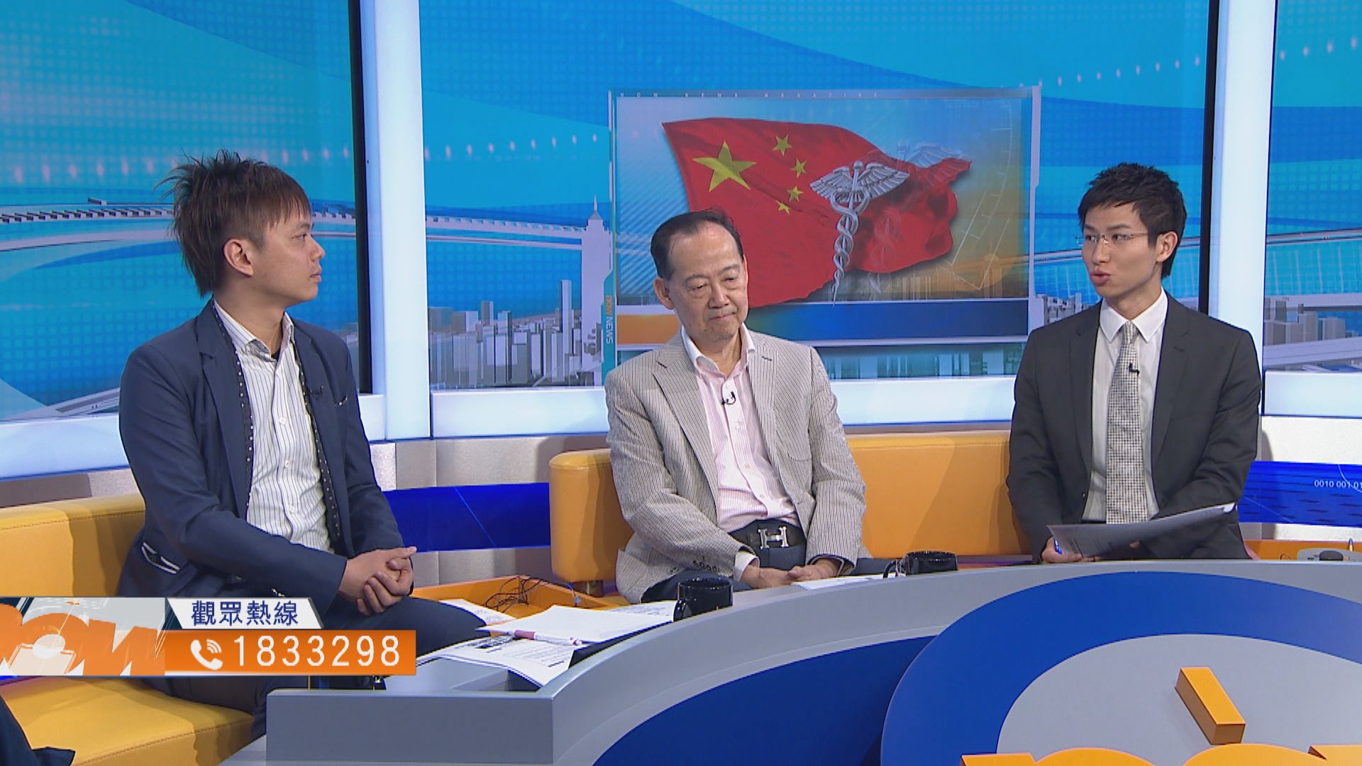 【時事全方位】本港對武漢肺炎疫情應變足夠？（二）