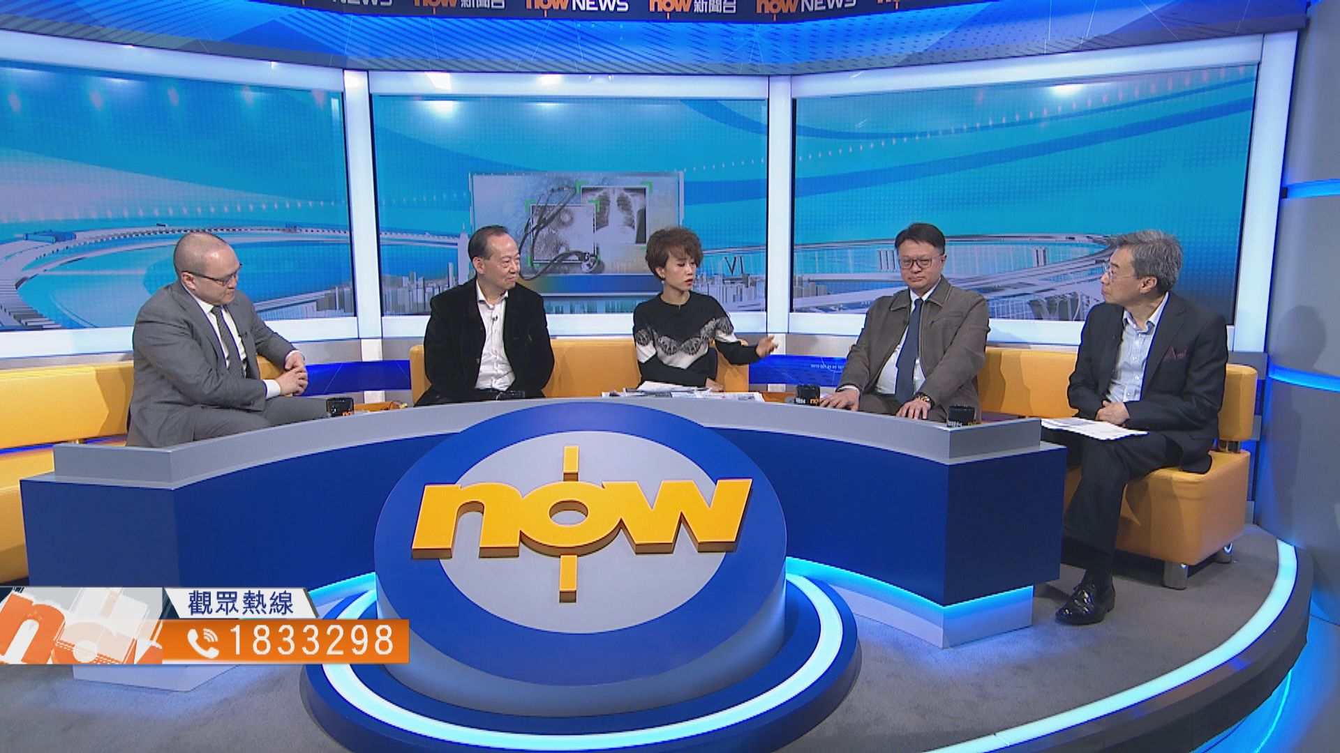 【時事全方位】港防疫措施能否應付武漢肺炎爆發（一）