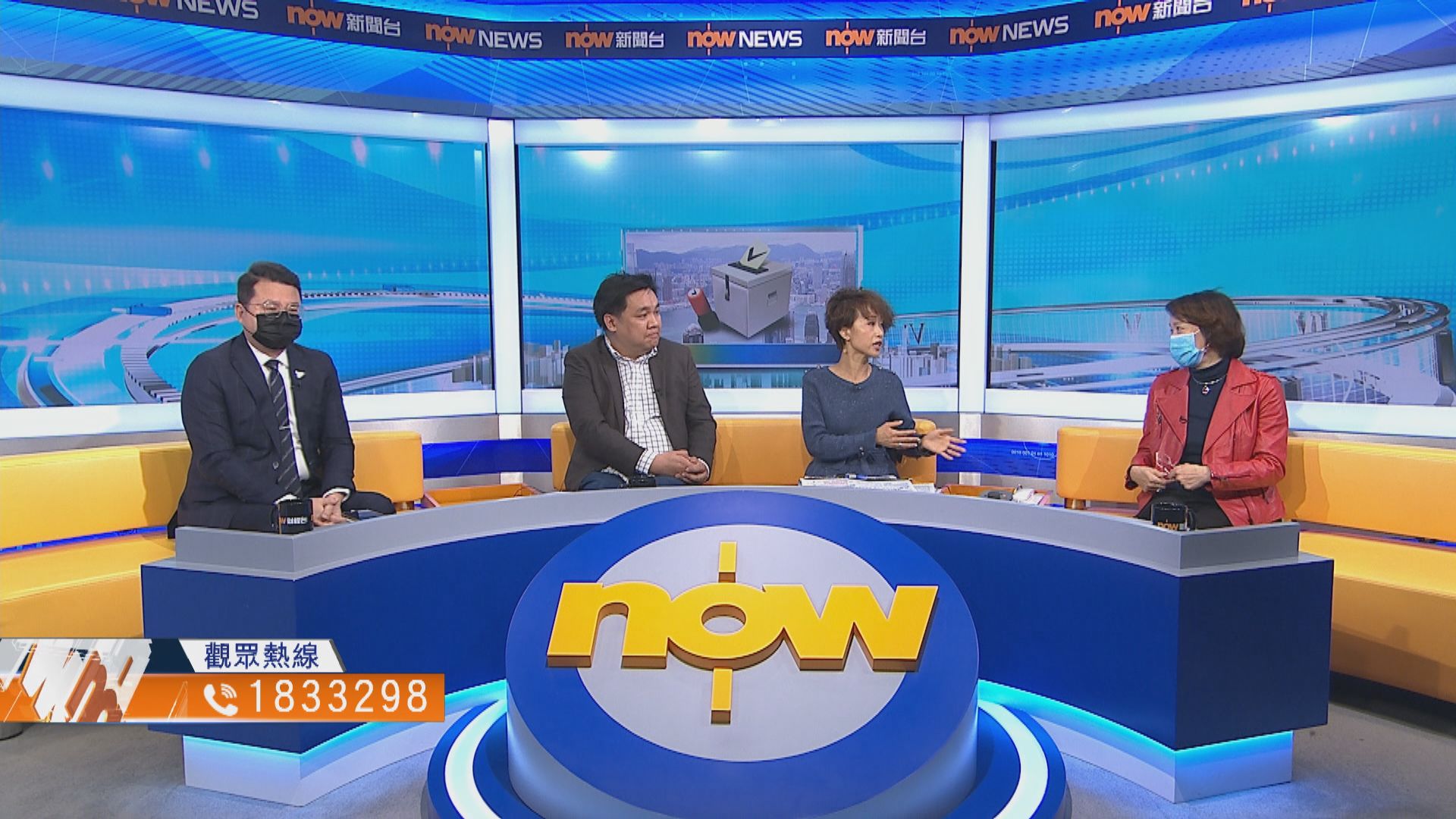 【時事全方位】9月立會選舉指引是否公正可行？（一）