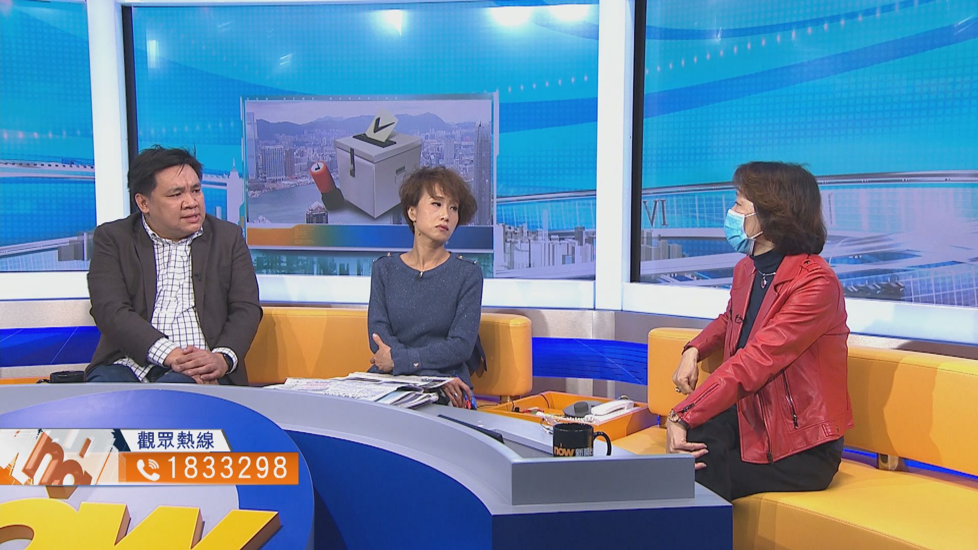 【時事全方位】9月立會選舉指引是否公正可行？（三）