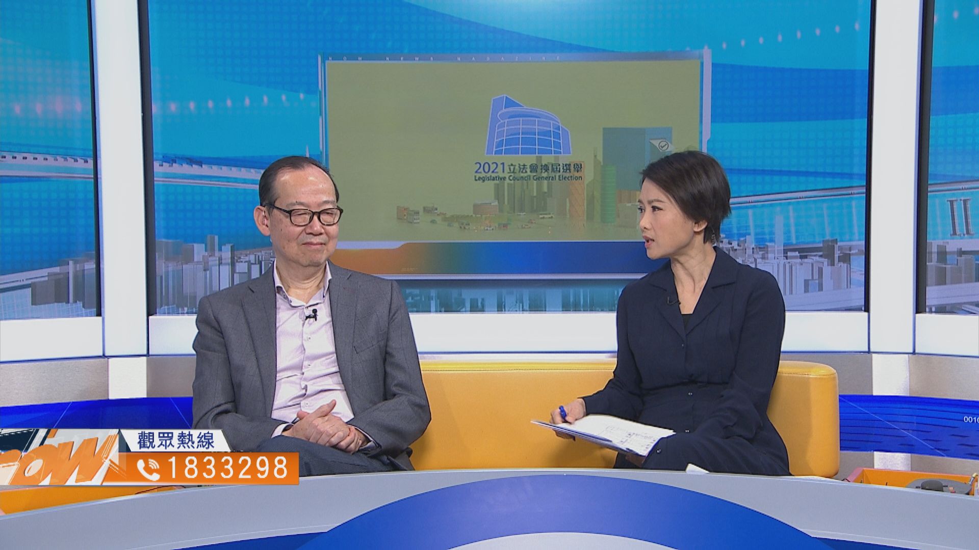 【時事全方位】口岸投票站安排便利內地港人？（二）