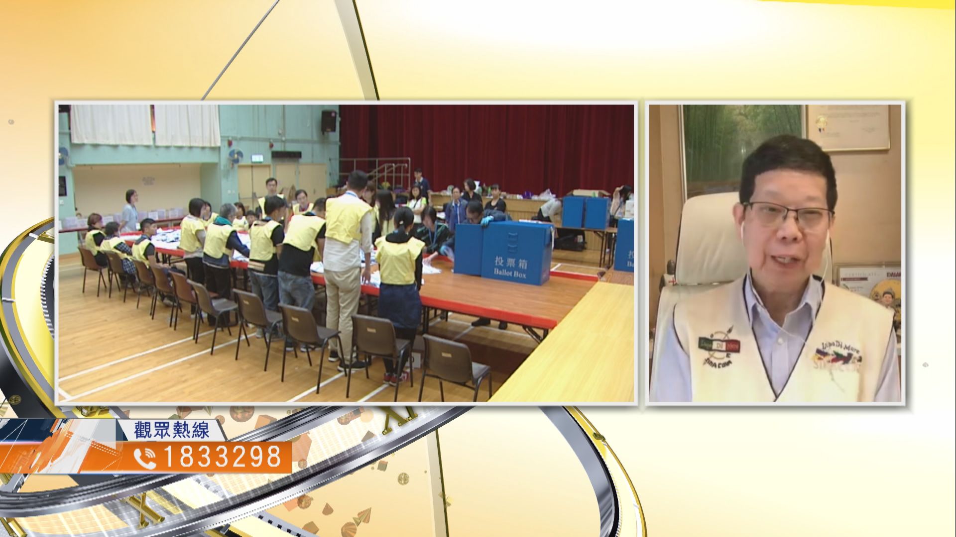 【時事全方位】口岸投票站安排便利內地港人？（三）