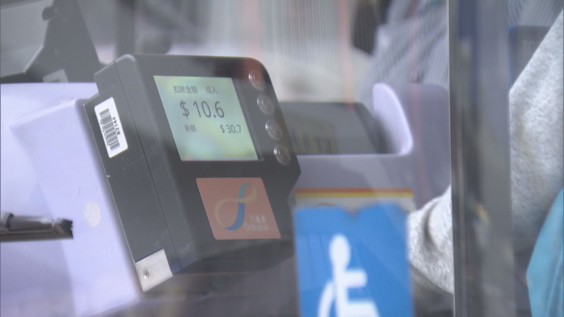 八達通：如市民用於消費券以外用途須自行增值