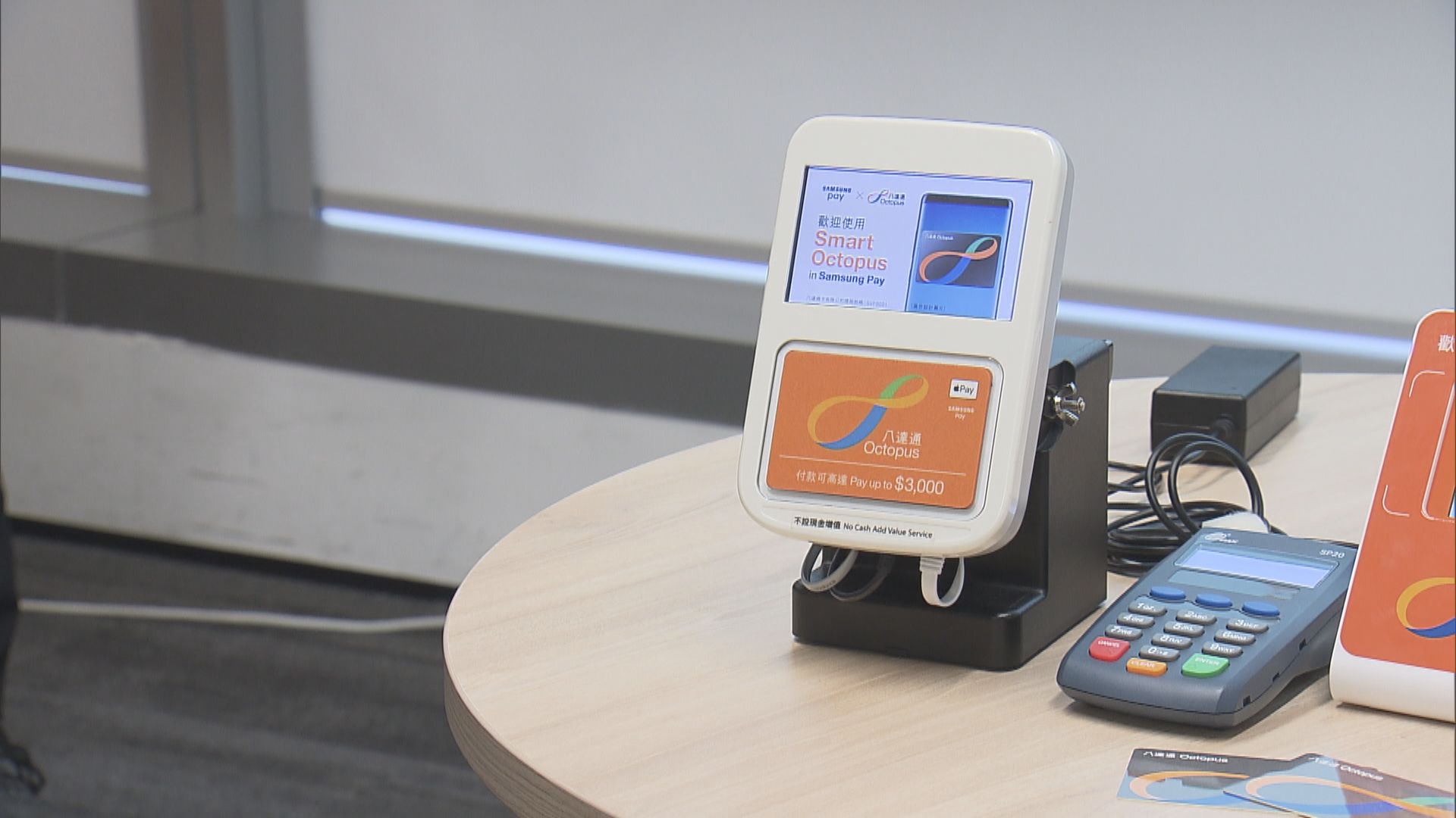 八達通：系統將分辨消費類別　非消費券商戶需自行增值