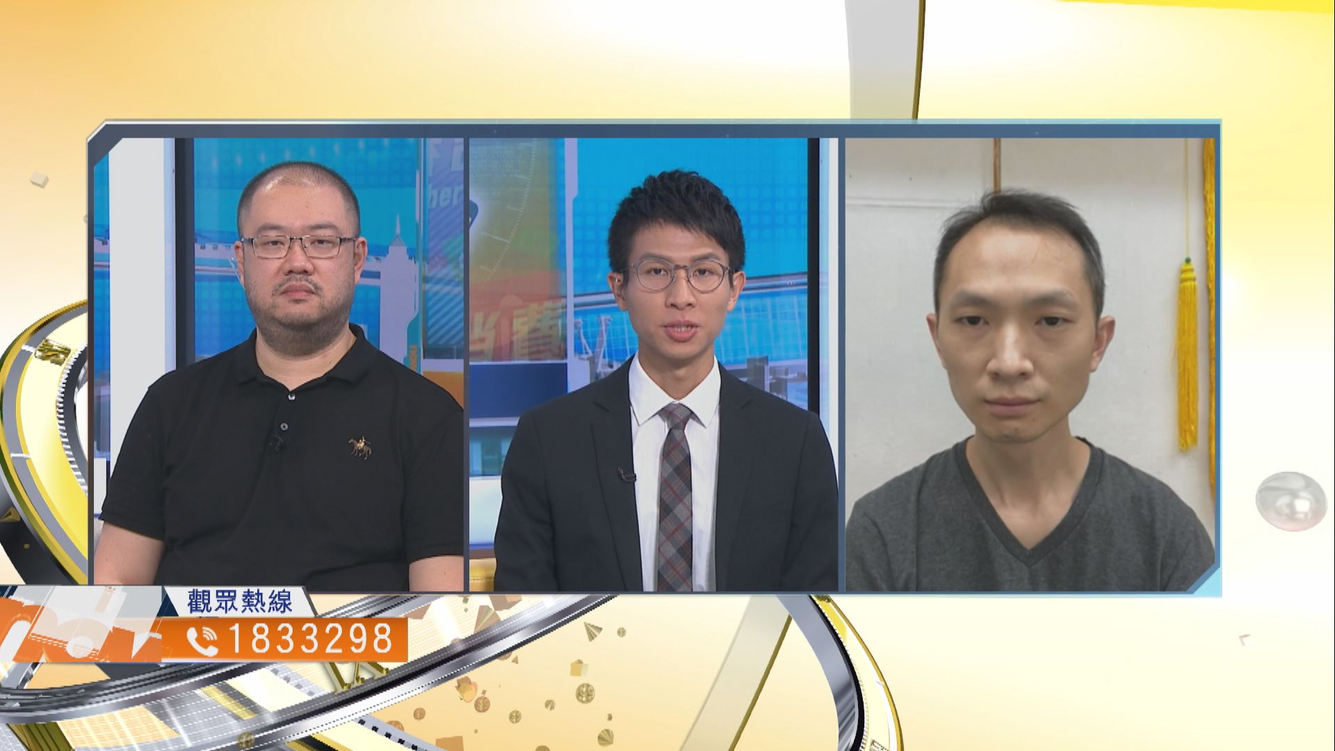 【時事全方位】消費券安排是否符合市民期望？（一）