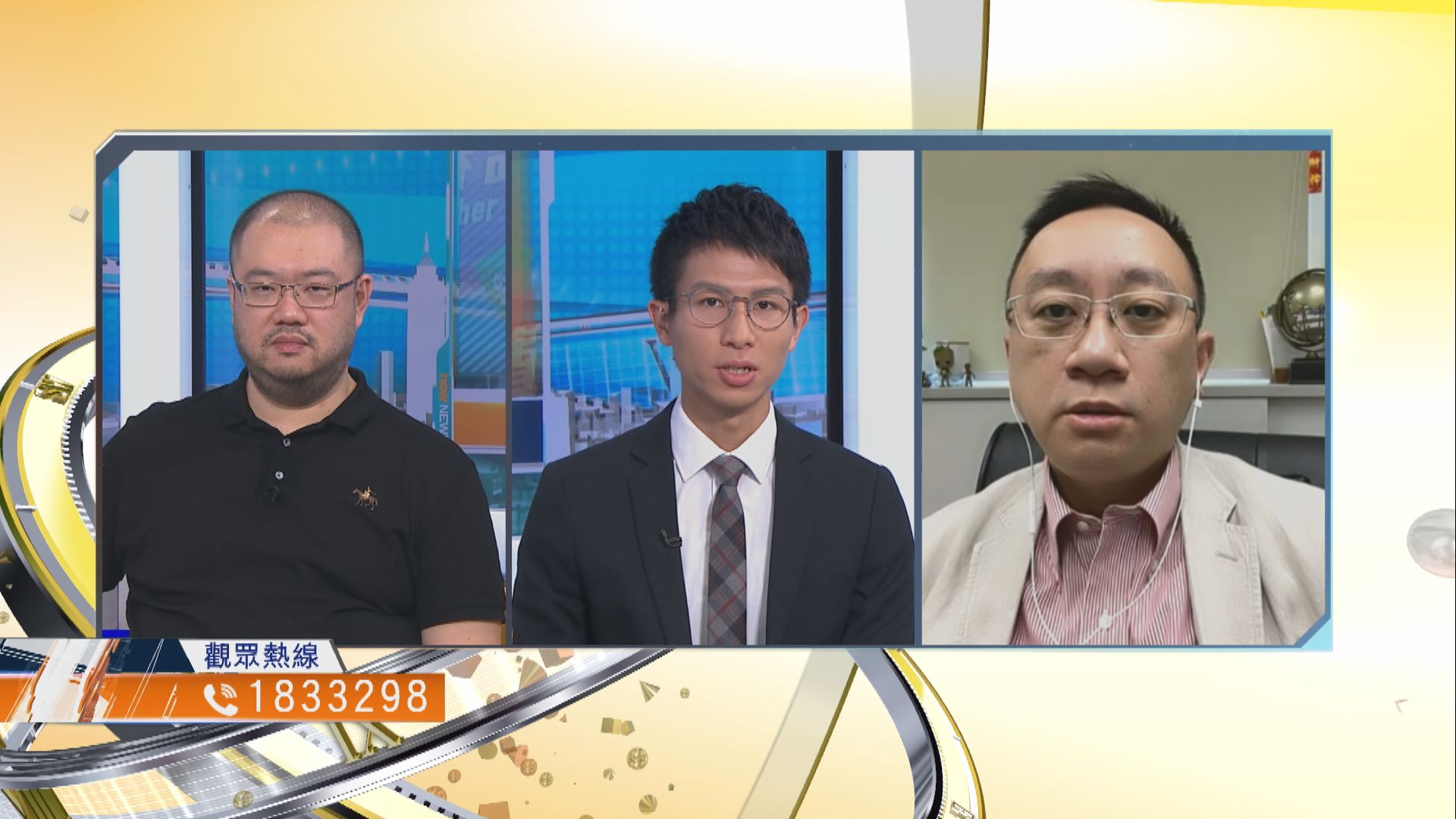 【時事全方位】消費券安排是否符合市民期望？（二）