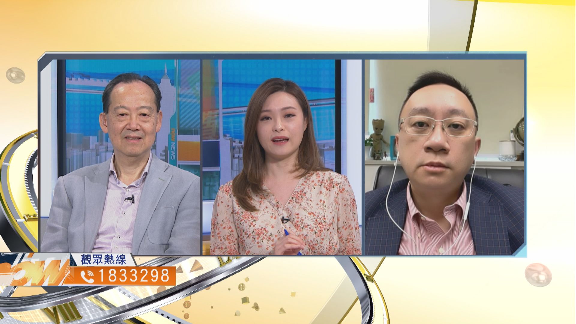 【時事全方位】如何令申領消費券更簡單便利？（一）