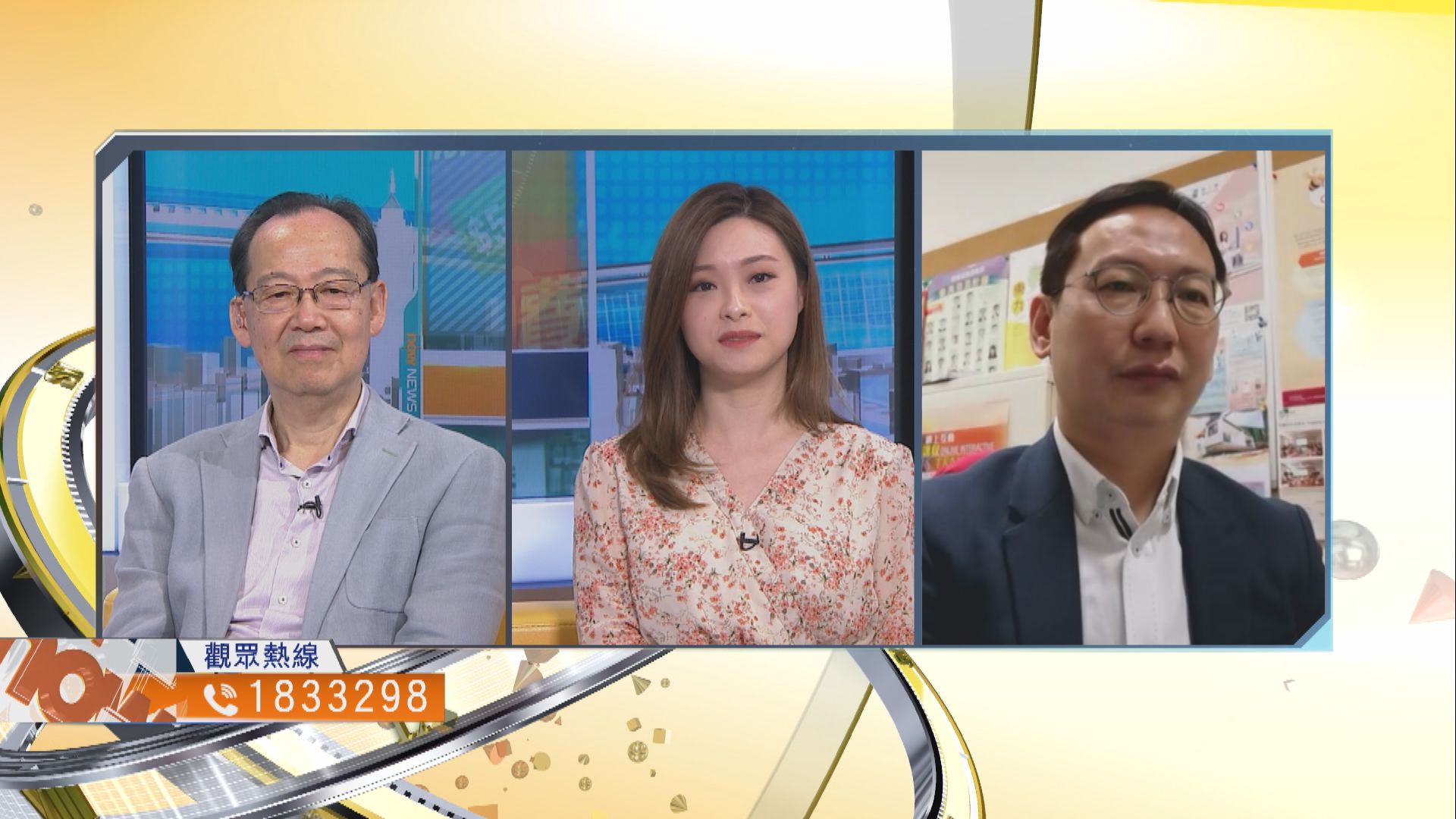 【時事全方位】如何令申領消費券更簡單便利？（三）