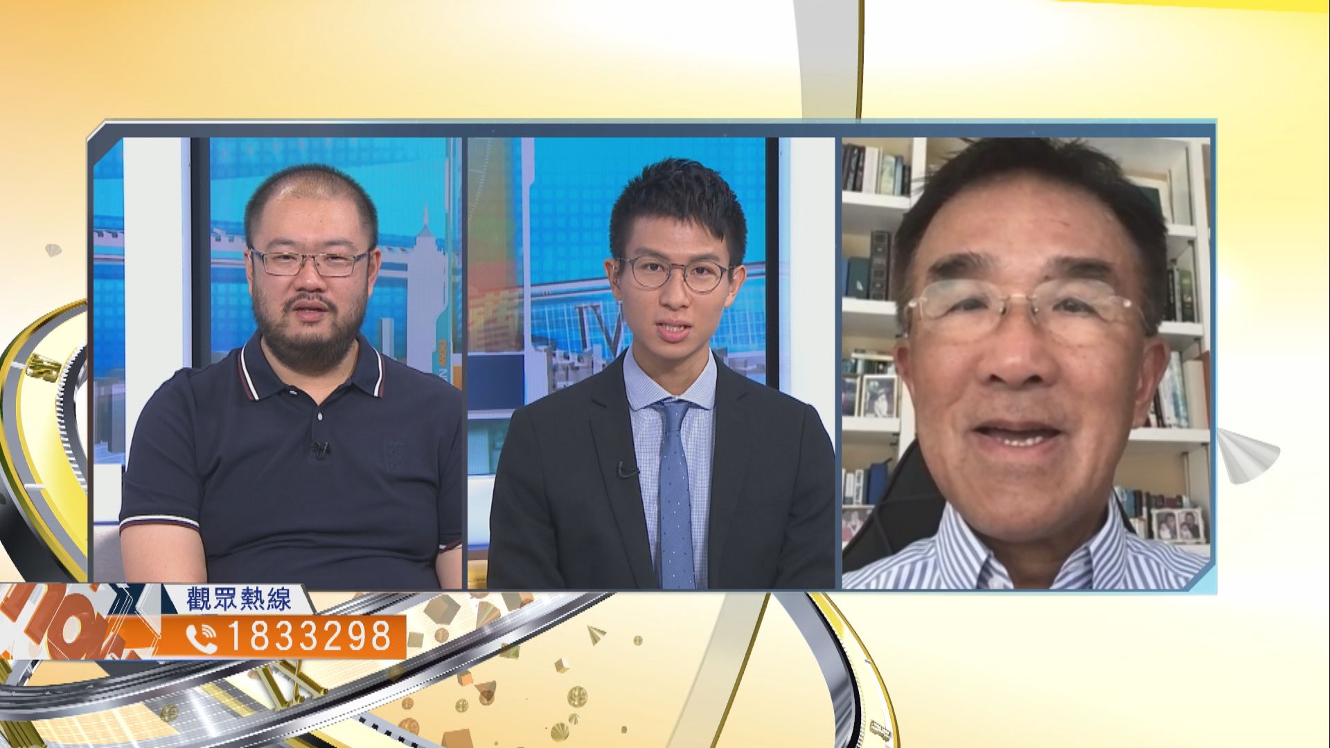 【時事全方位】首期消費券對提振經濟作用有多大？（二）