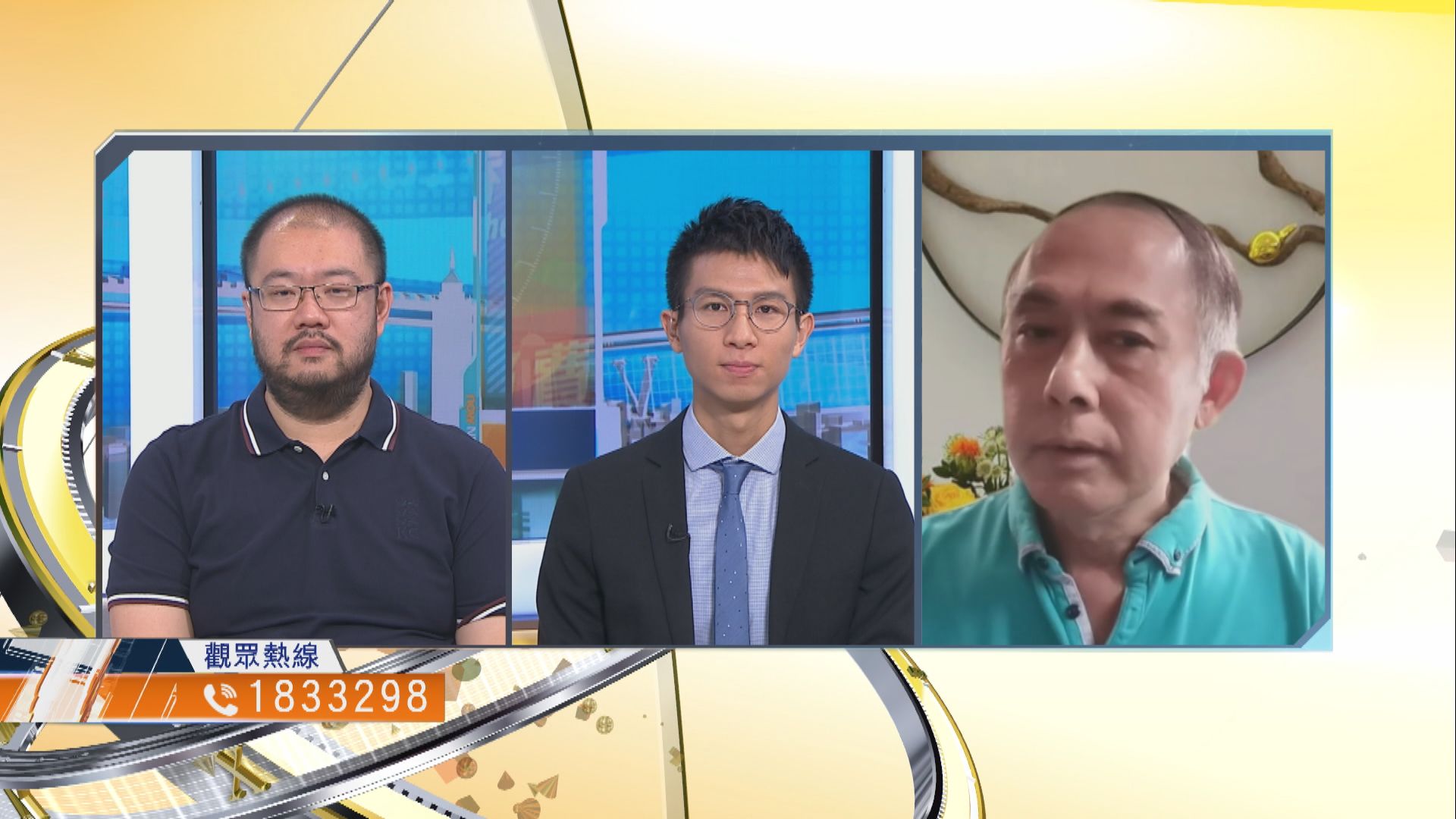 【時事全方位】首期消費券對提振經濟作用有多大？ （三）