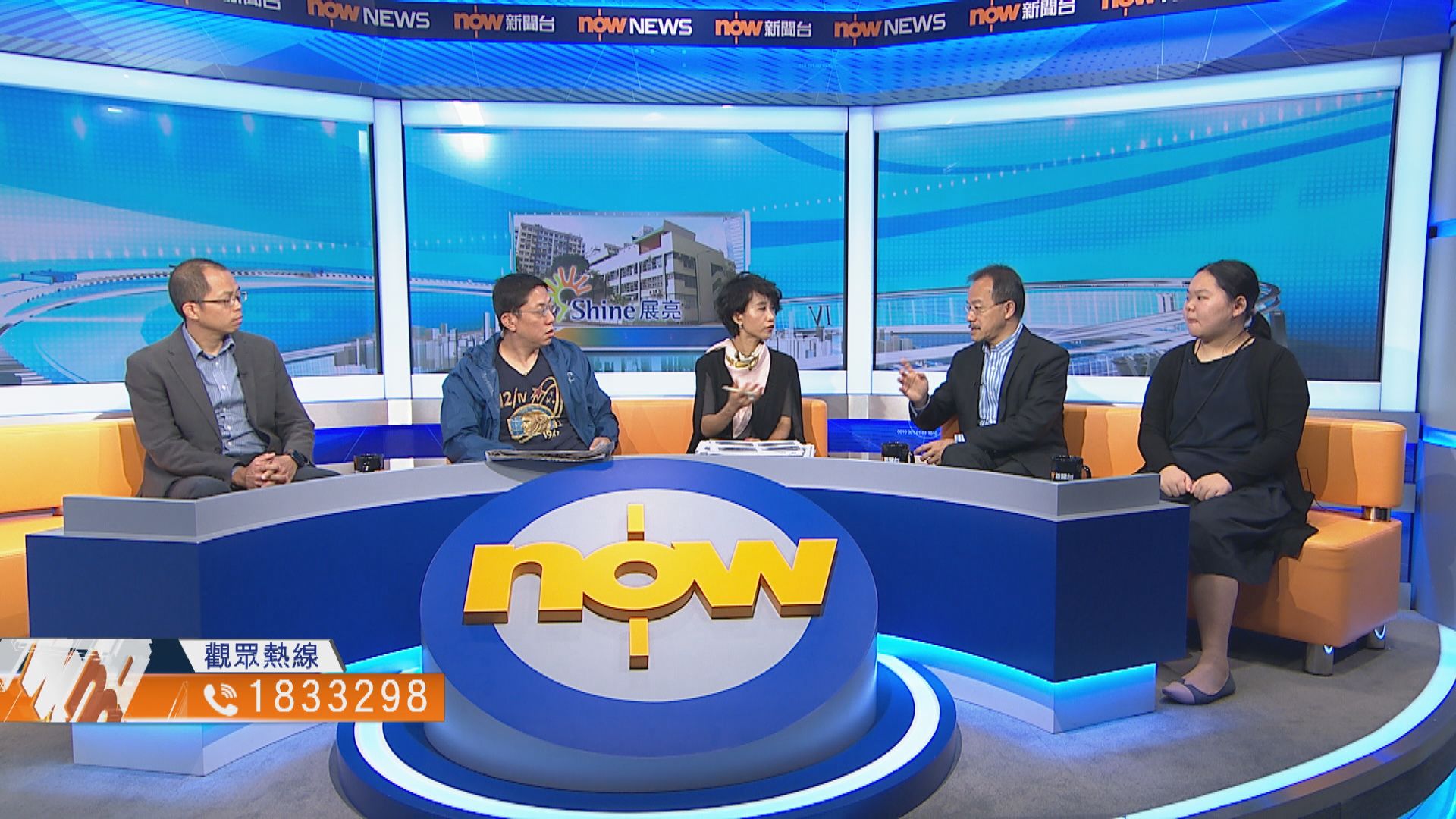 【時事全方位】觀塘展亮服務無縫銜接（一）