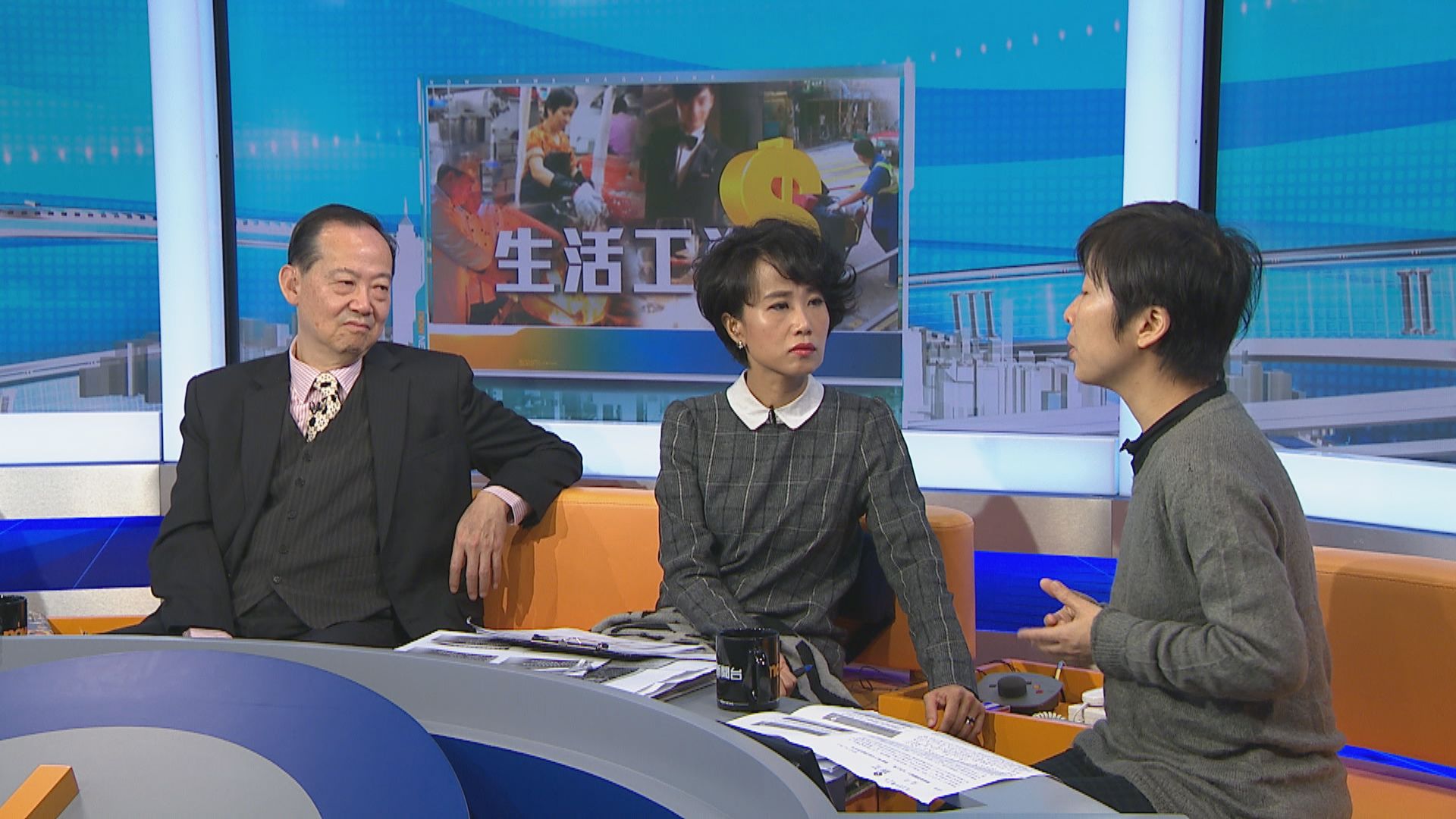 【時事全方位】香港應否引入生活工資(二)