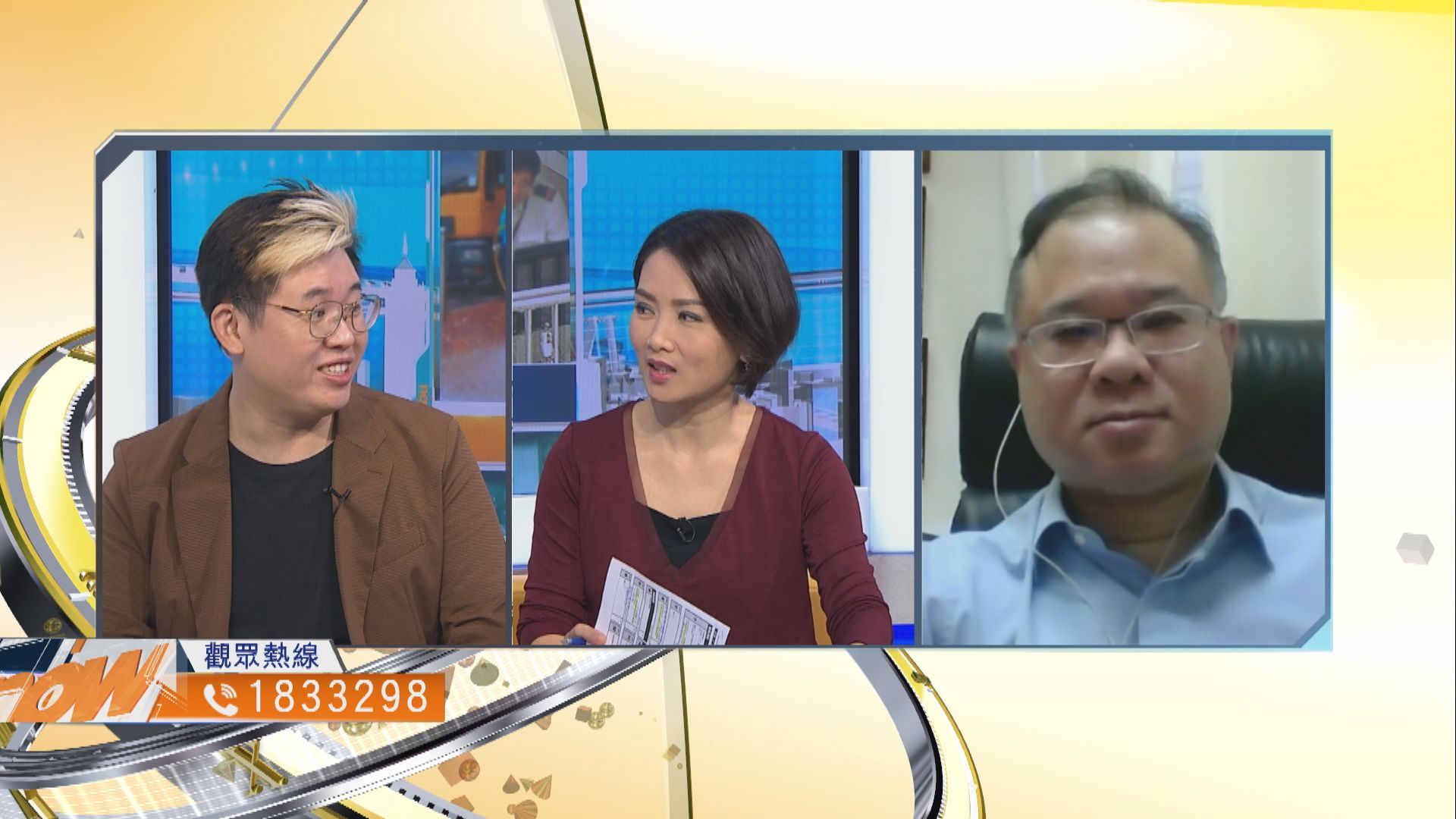 【時事全方位】凍結最低工資水平是否合理？(二)