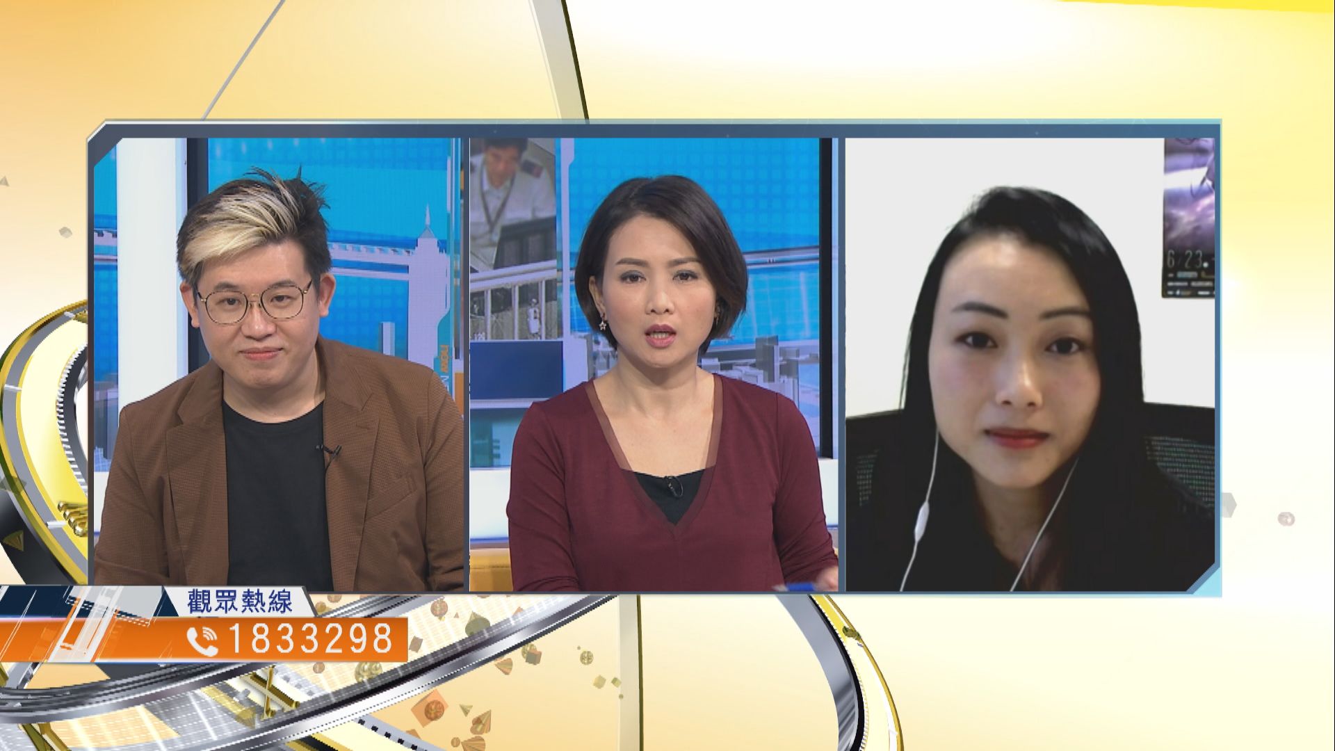 【時事全方位】凍結最低工資水平是否合理？(三)