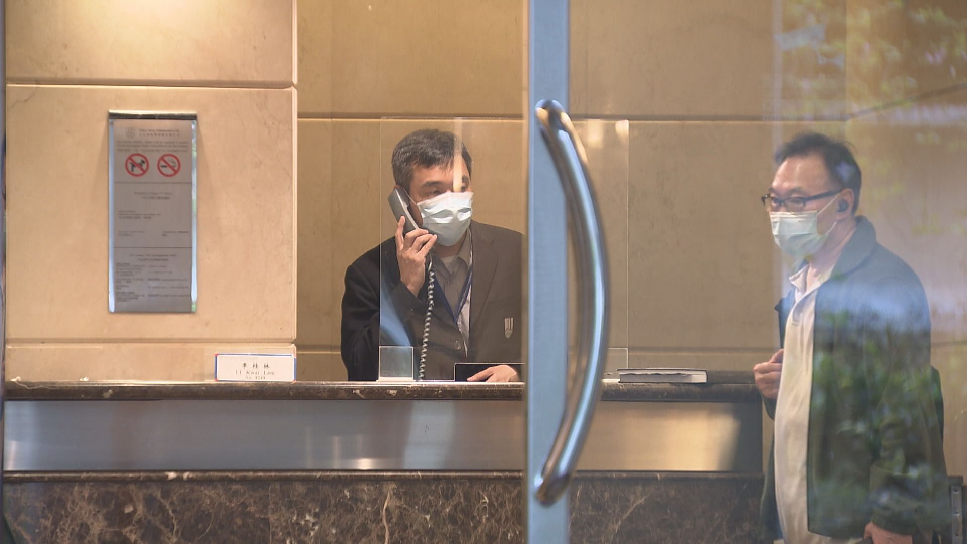 勞工界倡最低工資一年一檢　物管界料部分屋苑或調整管理費