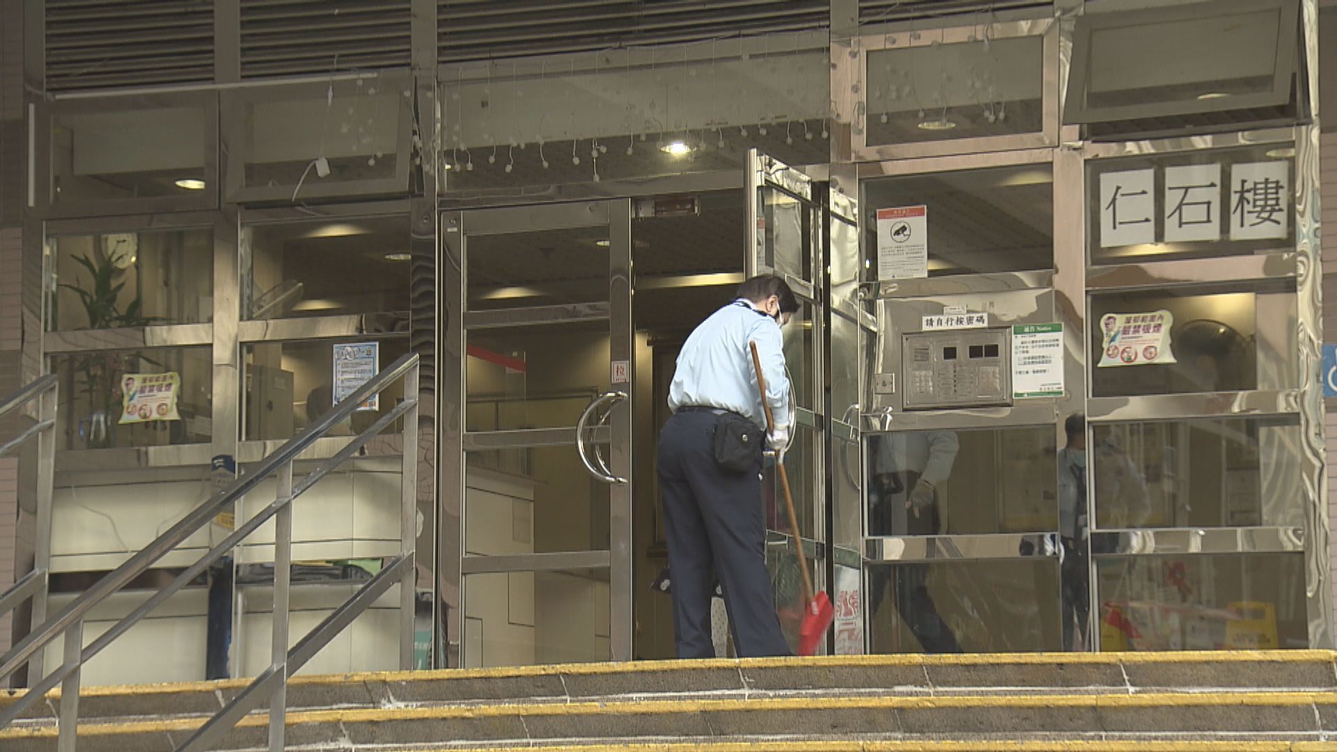 最低工資上調　保安業指不會立即帶動屋苑管理費增加