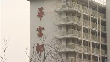 華富邨重建 黃碧如：居民有可能要「大屋搬細屋」