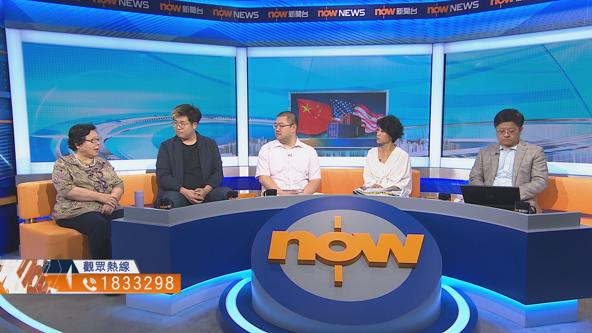 【時事全方位】中美貿易戰升級影響（一）