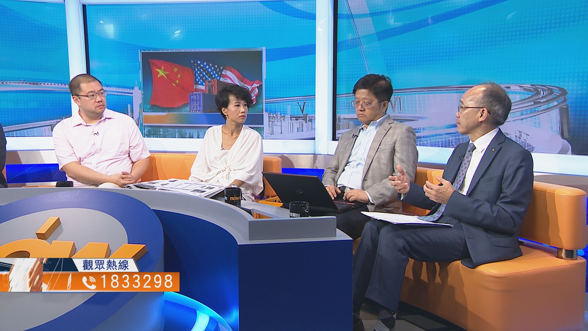 【時事全方位】中美貿易戰升級影響（二）