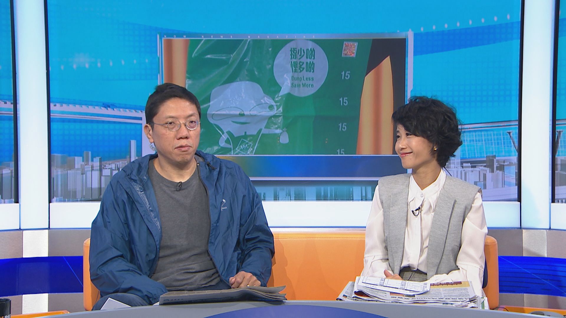 【時事全方位】垃圾徵費方案可行？(一)