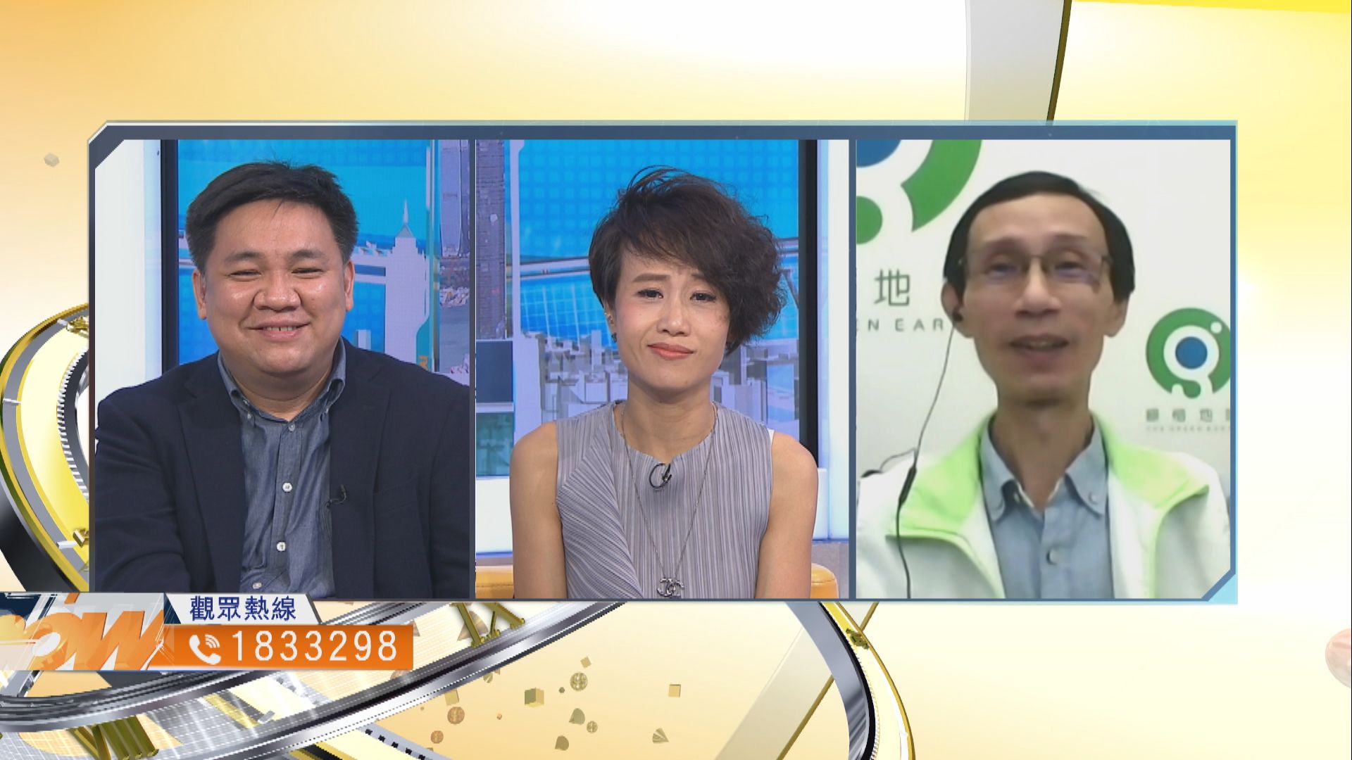 【時事全方位】廢物收費草案夭折有何影響？（三）