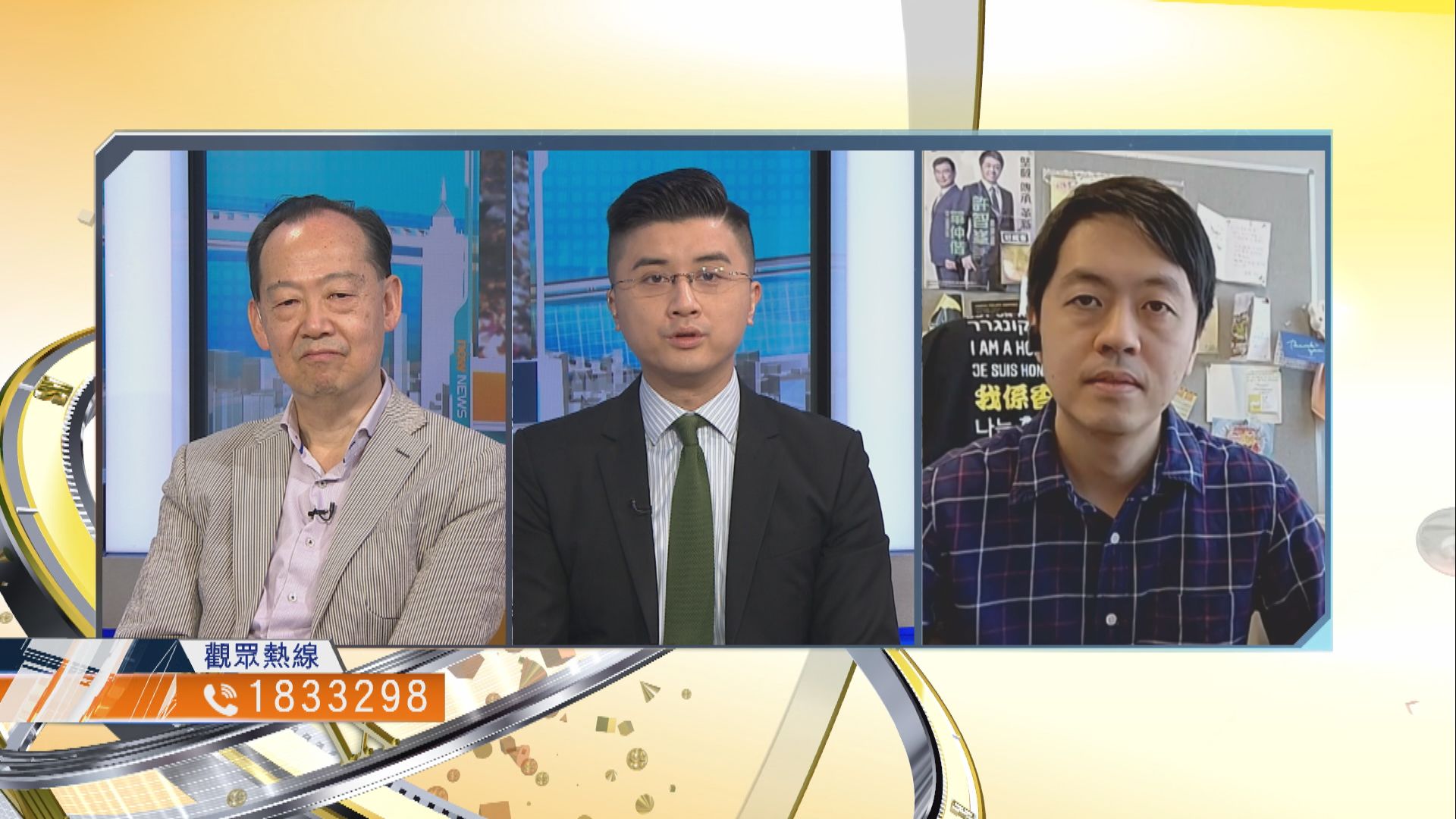 【時事全方位】垃圾徵費條例有否迫切需要通過？（二）