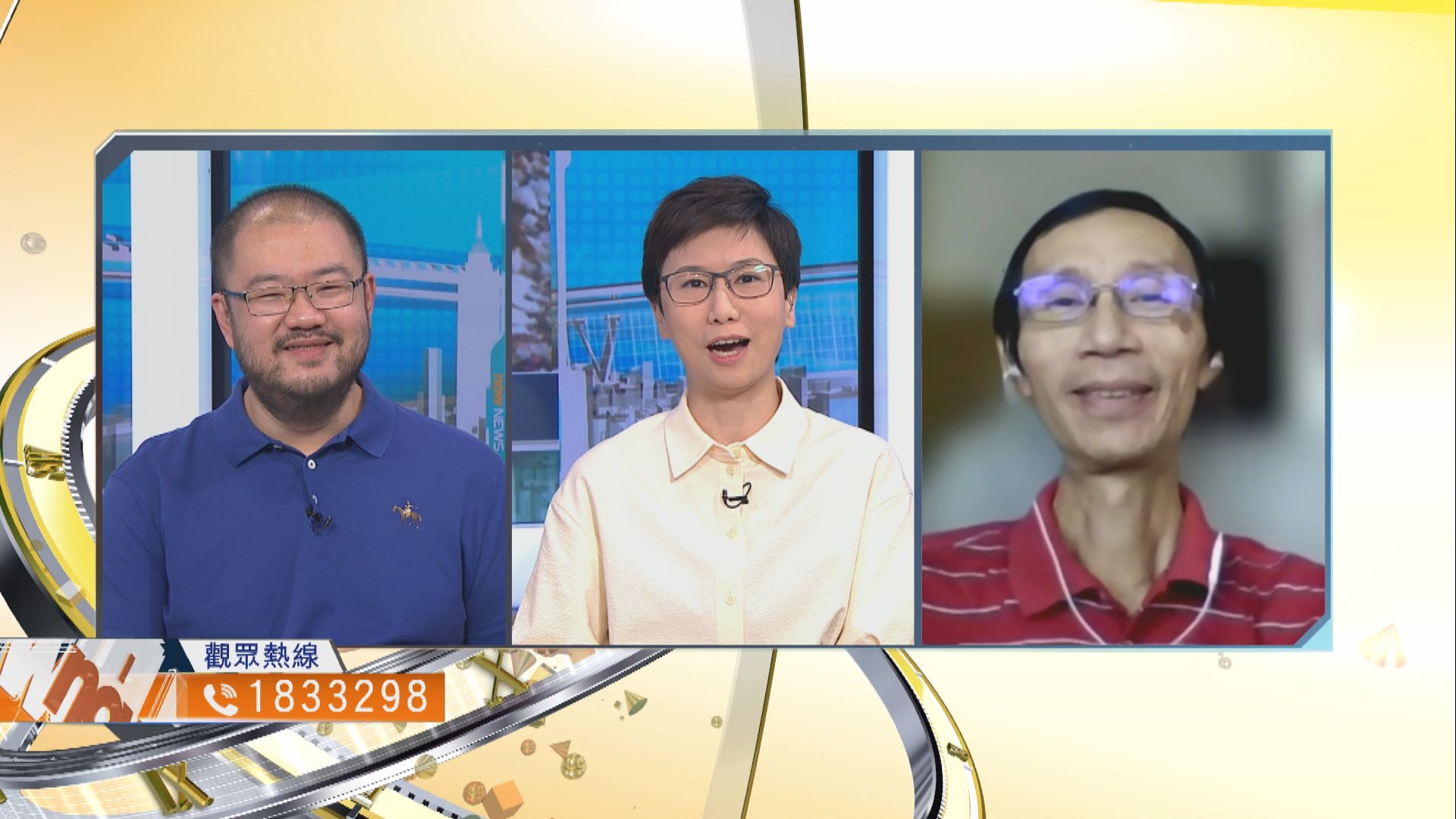 【時事全方位】垃圾徵費落實前有何準備工作？（一）