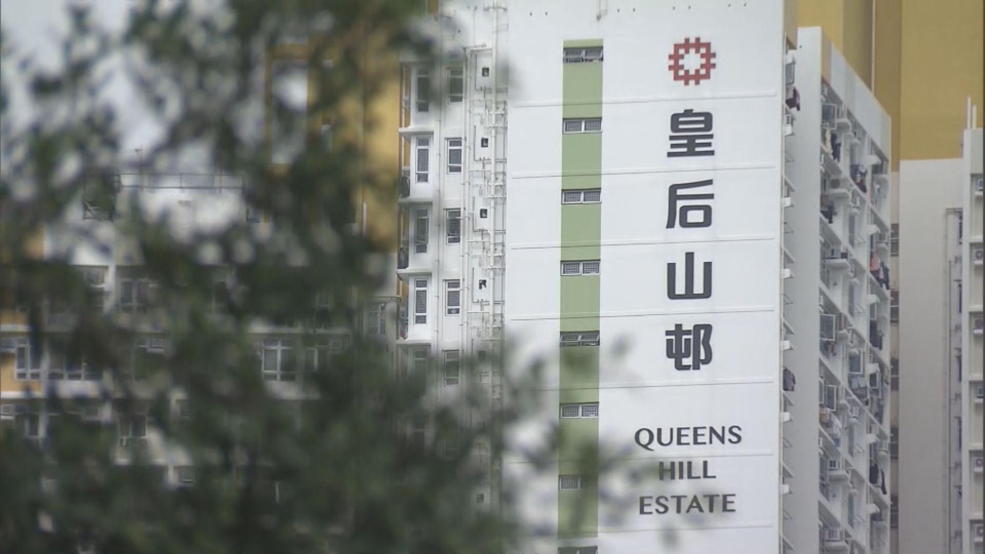 黃恩諾︰食水黑點源自坪輋配水庫一段約400米管道　全港700公里瀝青塗層管道逐步更換