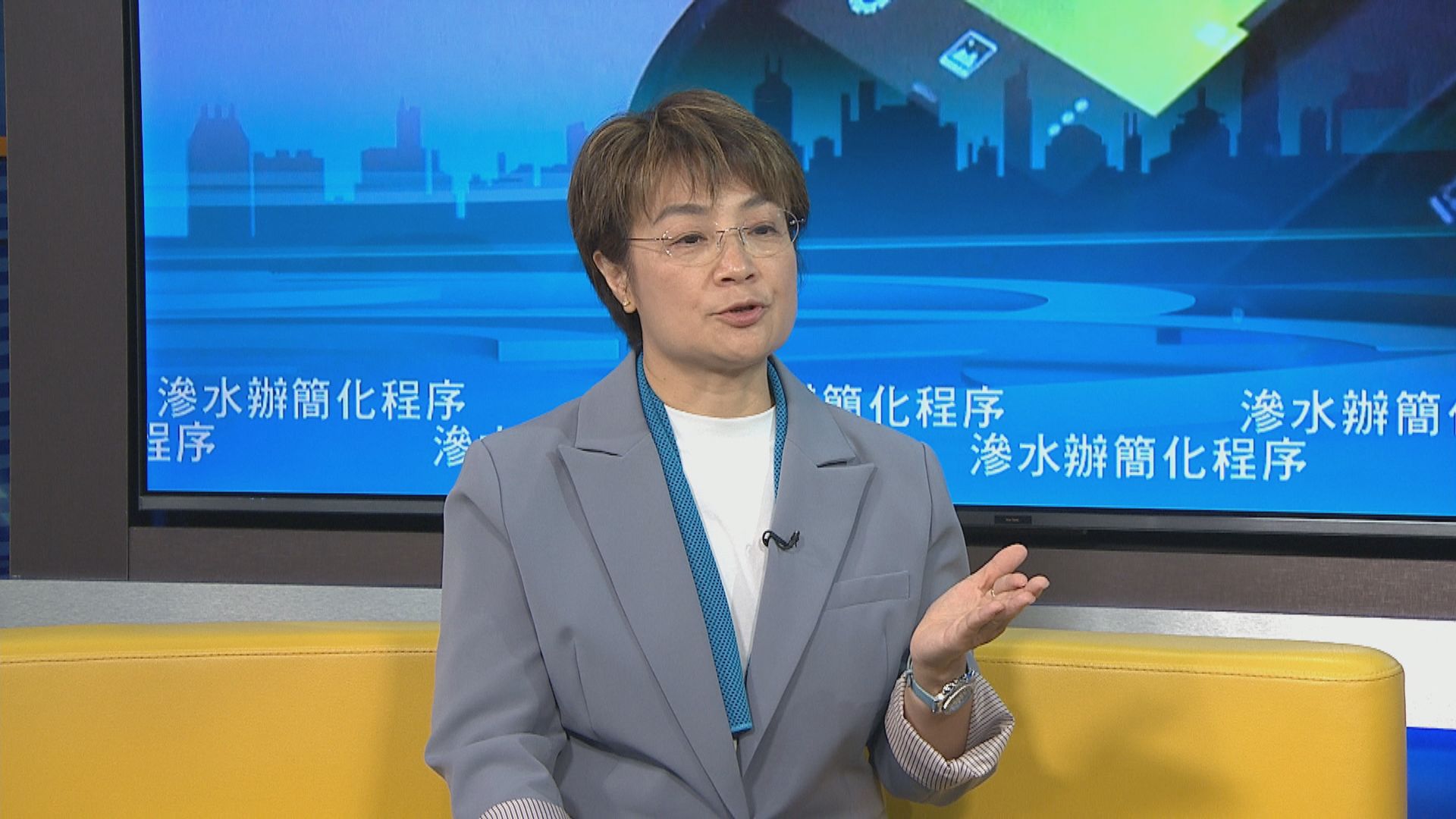 滲水辦將向滲水單位發出維修通知　方國珊冀當局提供工程公司名單參考