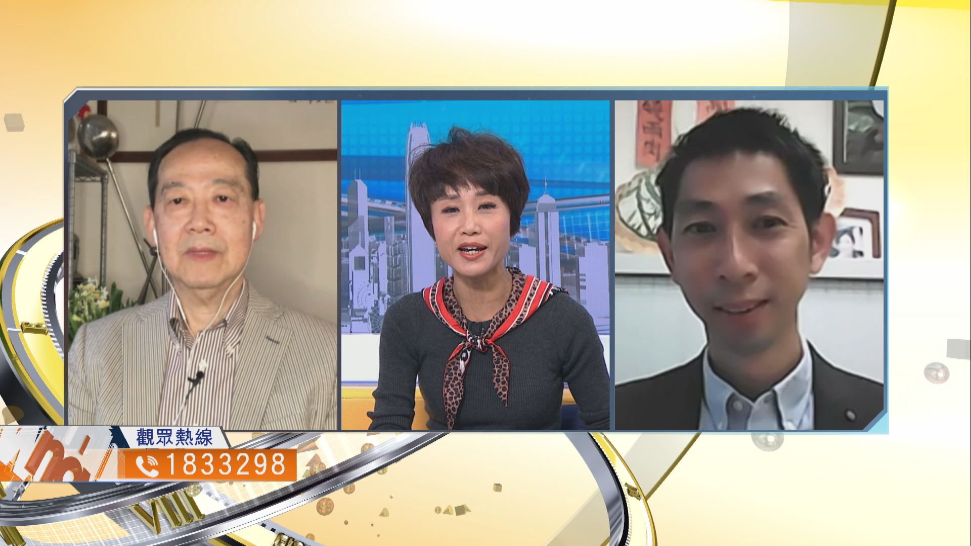 【時事全方位】政府措施對失業家庭幫助有多大？（一）