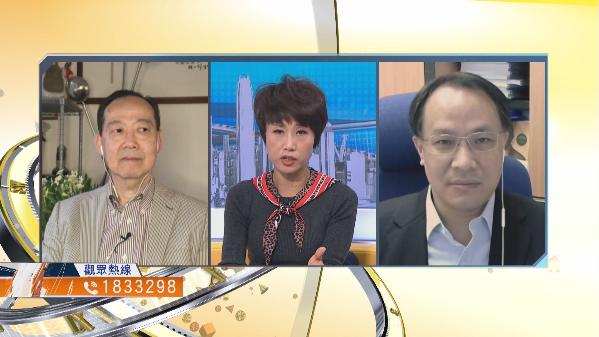 【時事全方位】政府措施對失業家庭幫助有多大？（二）