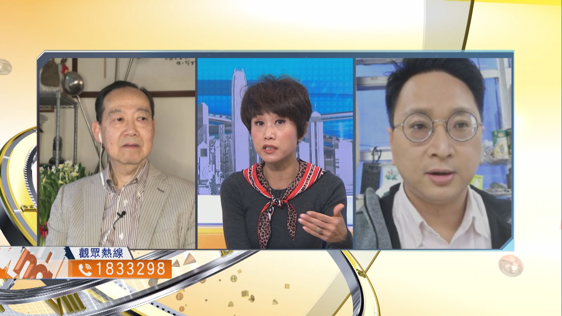 【時事全方位】政府措施對失業家庭幫助有多大？（三）