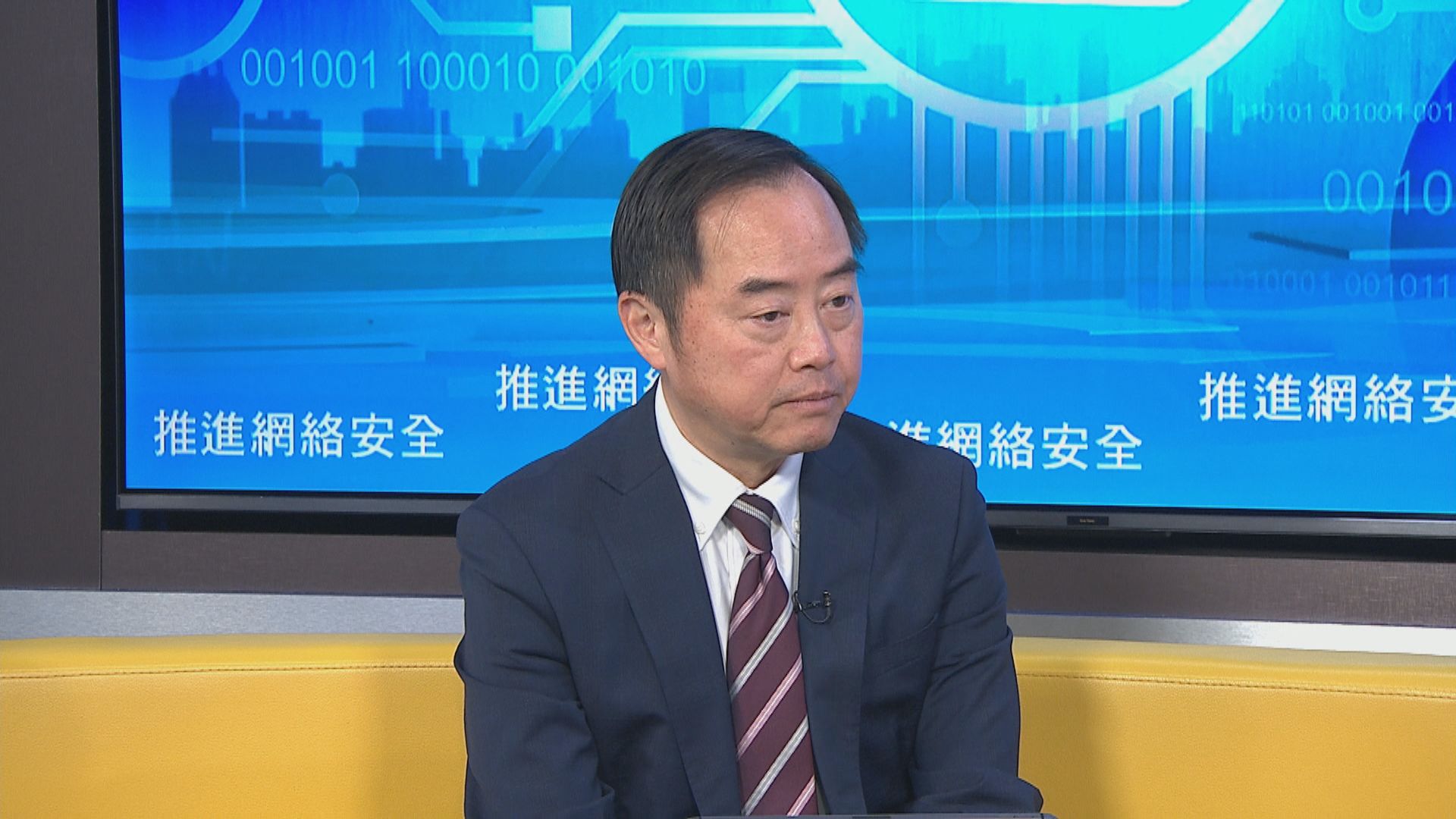 去年近百宗企業網絡遭入侵　數字政策專員黃志光籲中小企投放資源堵漏洞