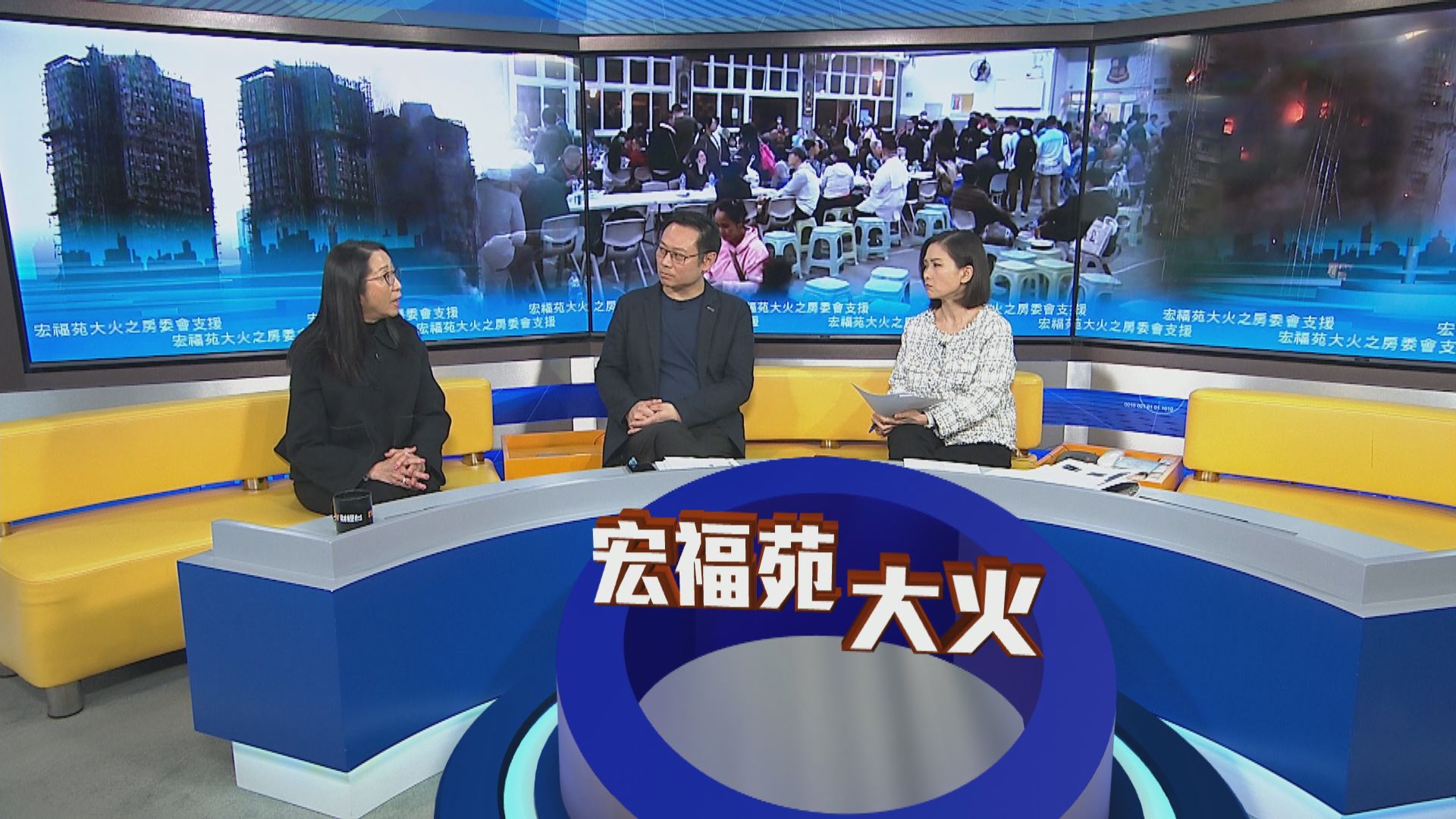 宏福苑五級火災｜房委會開放2000個臨時收容中心及中轉屋床位予災民