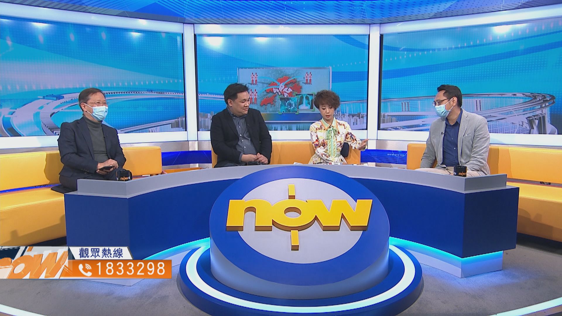 【時事全方位】接回滯留湖北港人安排完備？（一）