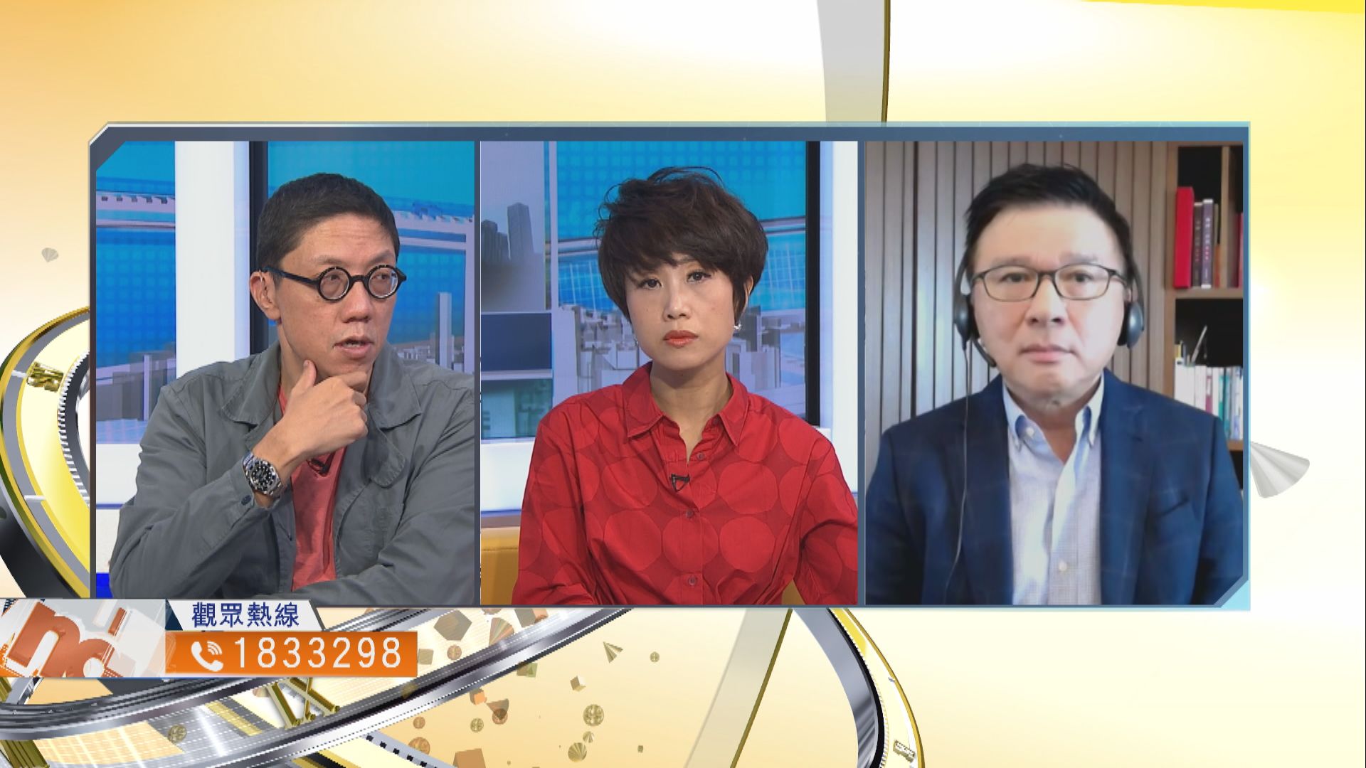 【時事全方位】本港在大灣區發展戰略有何角色？(三)