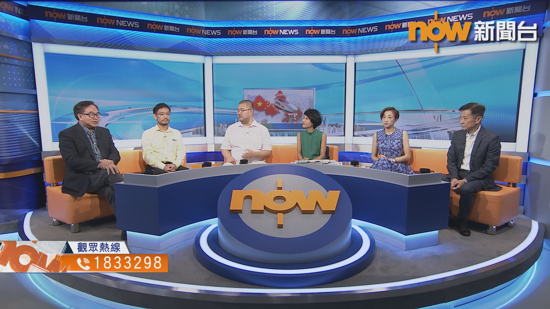 【時事全方位】高鐵營運協議（一）