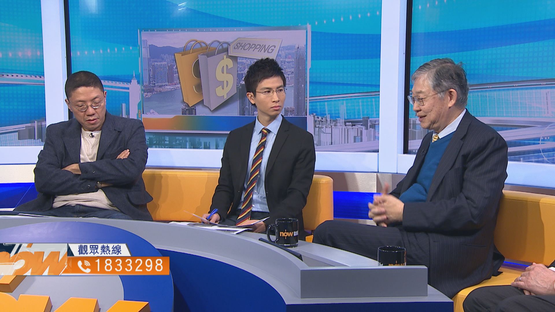 【時事全方位】黃色經濟圈現象有何啟示（三）