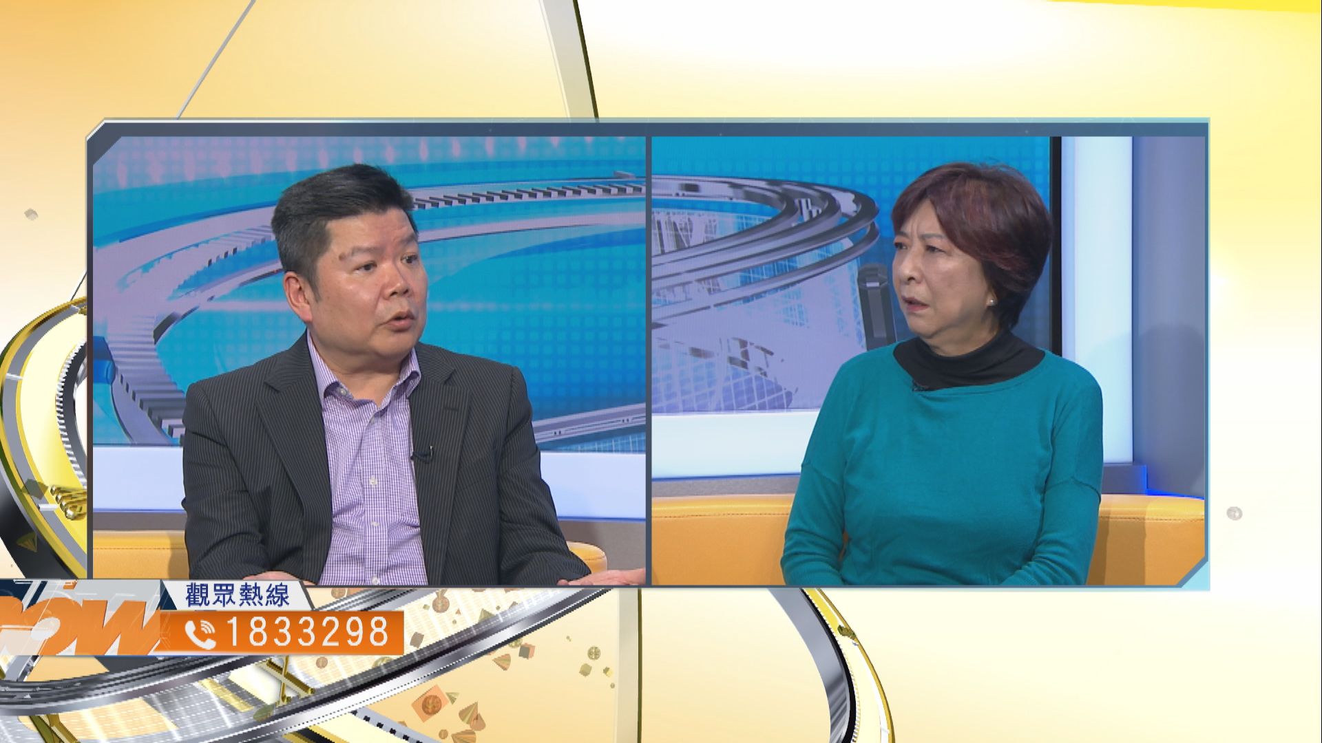 【時事全方位】教育局可取消校長資格宣示（三）