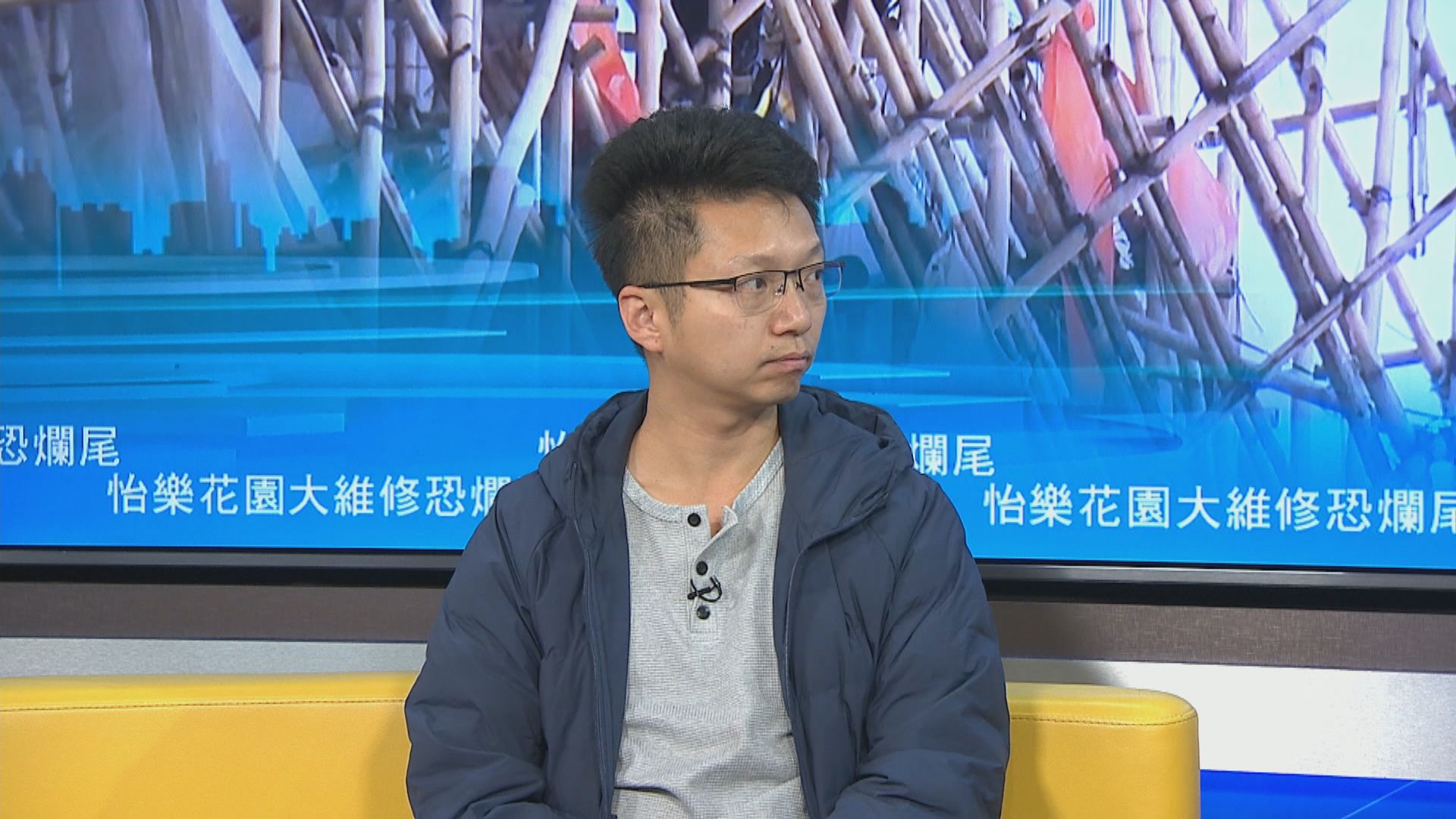 屯門怡樂花園考慮有條件續聘宏業　須更新保證金證明及取回履約保證書