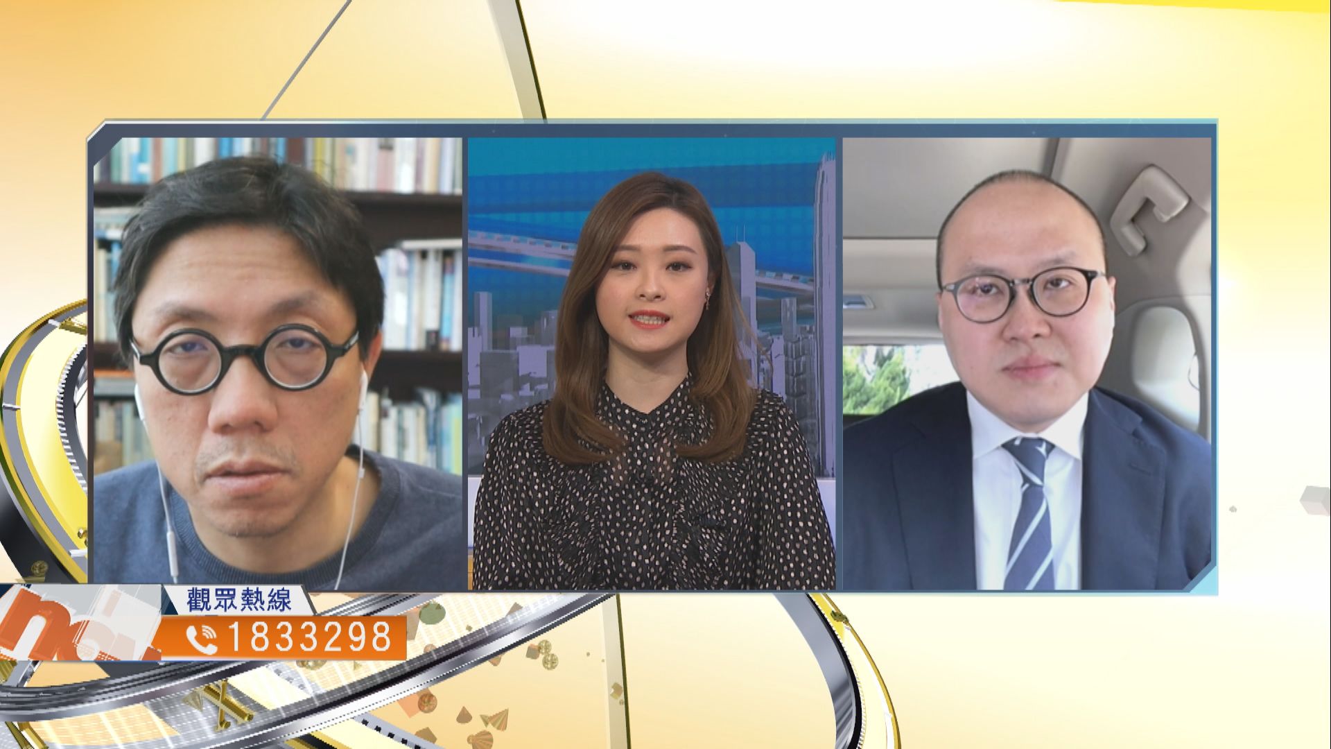 【時事全方位】禁足檢測防疫是否可取？（二）