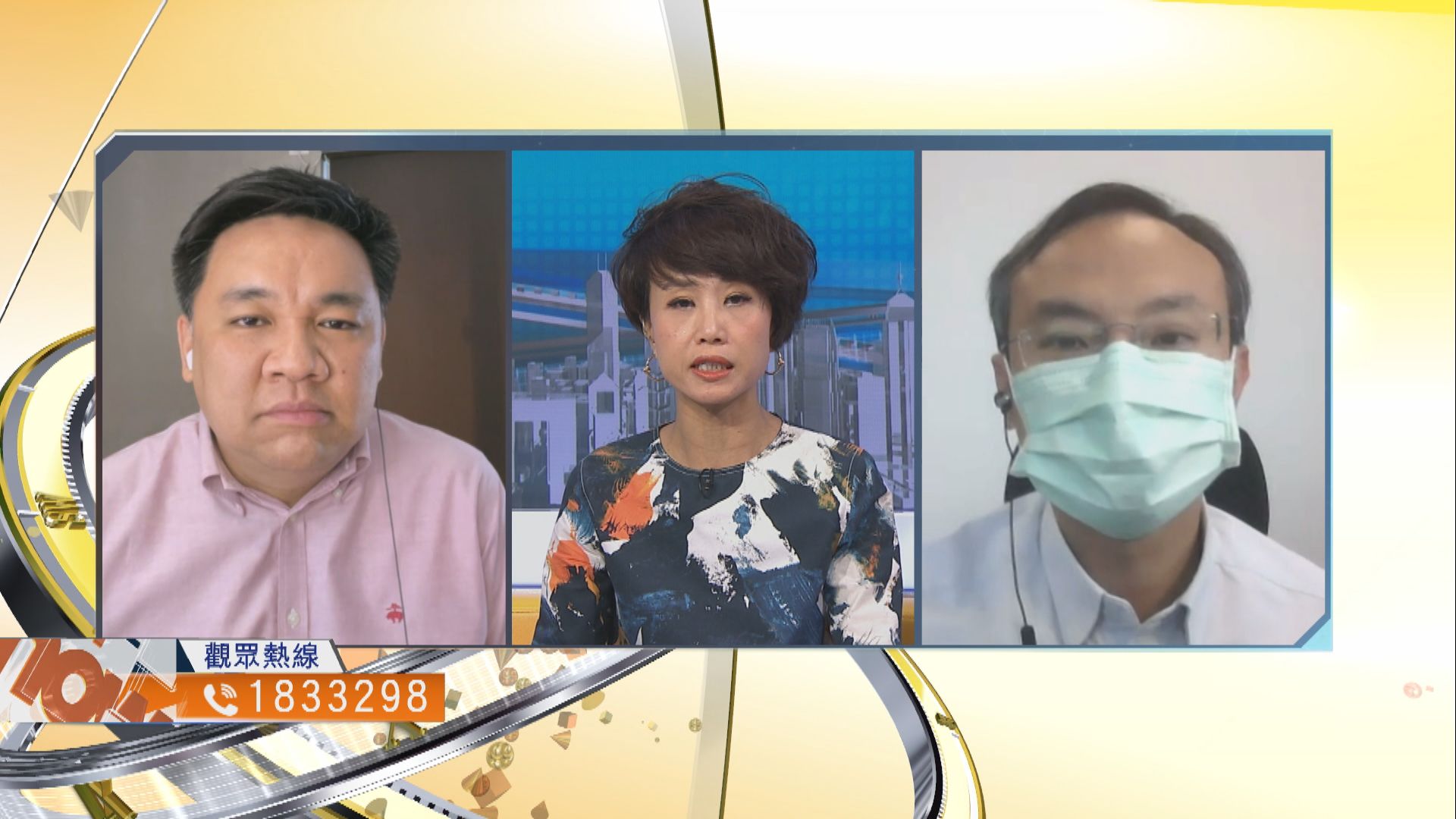 【時事全方位】封區強制檢測如何做得更好？（三）