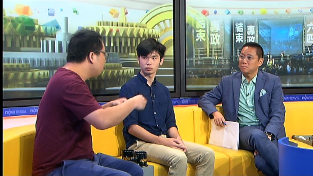 【時事全方位】年輕人與六四（二）